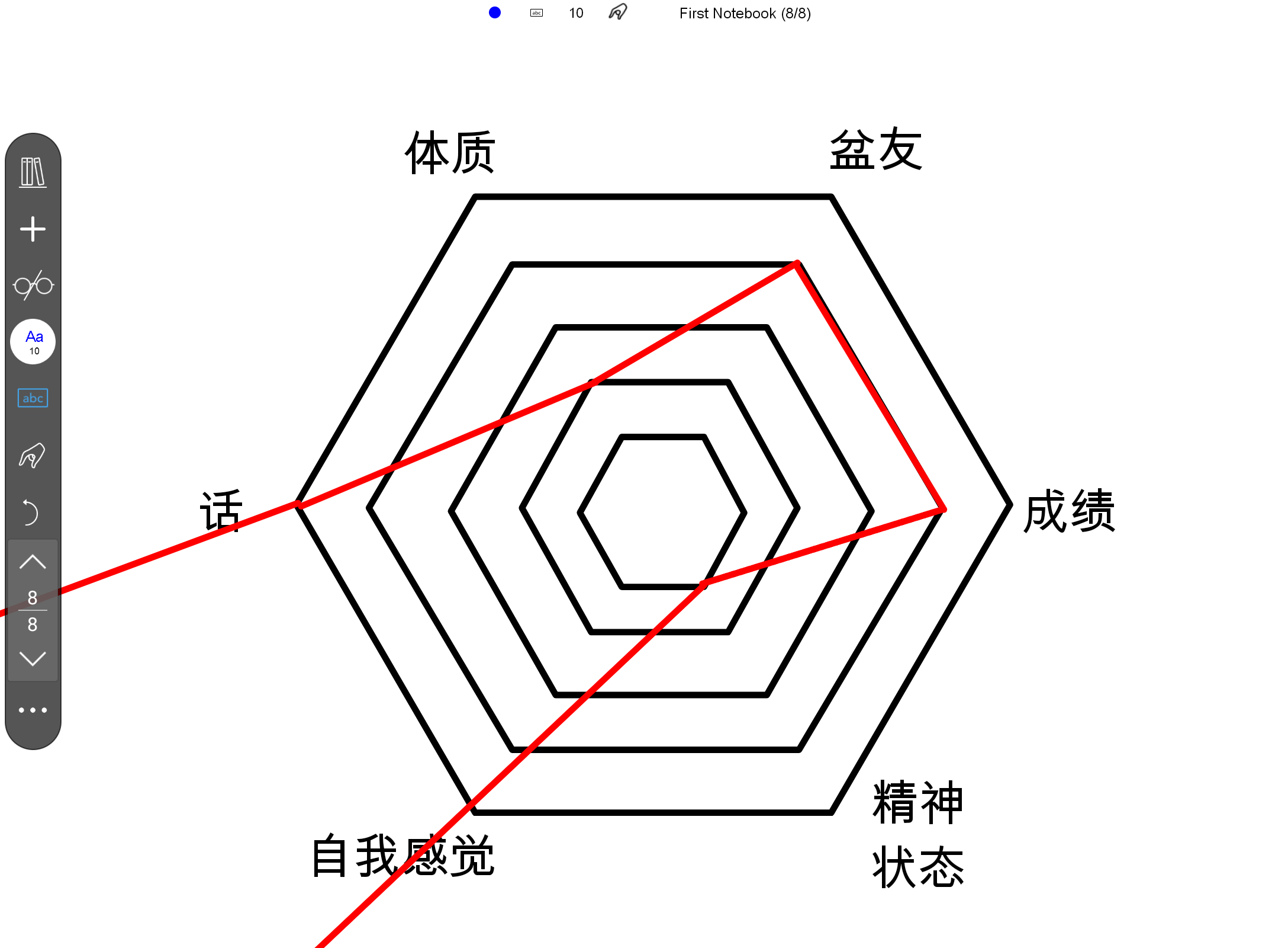 Screenshot_20251001-225906.png