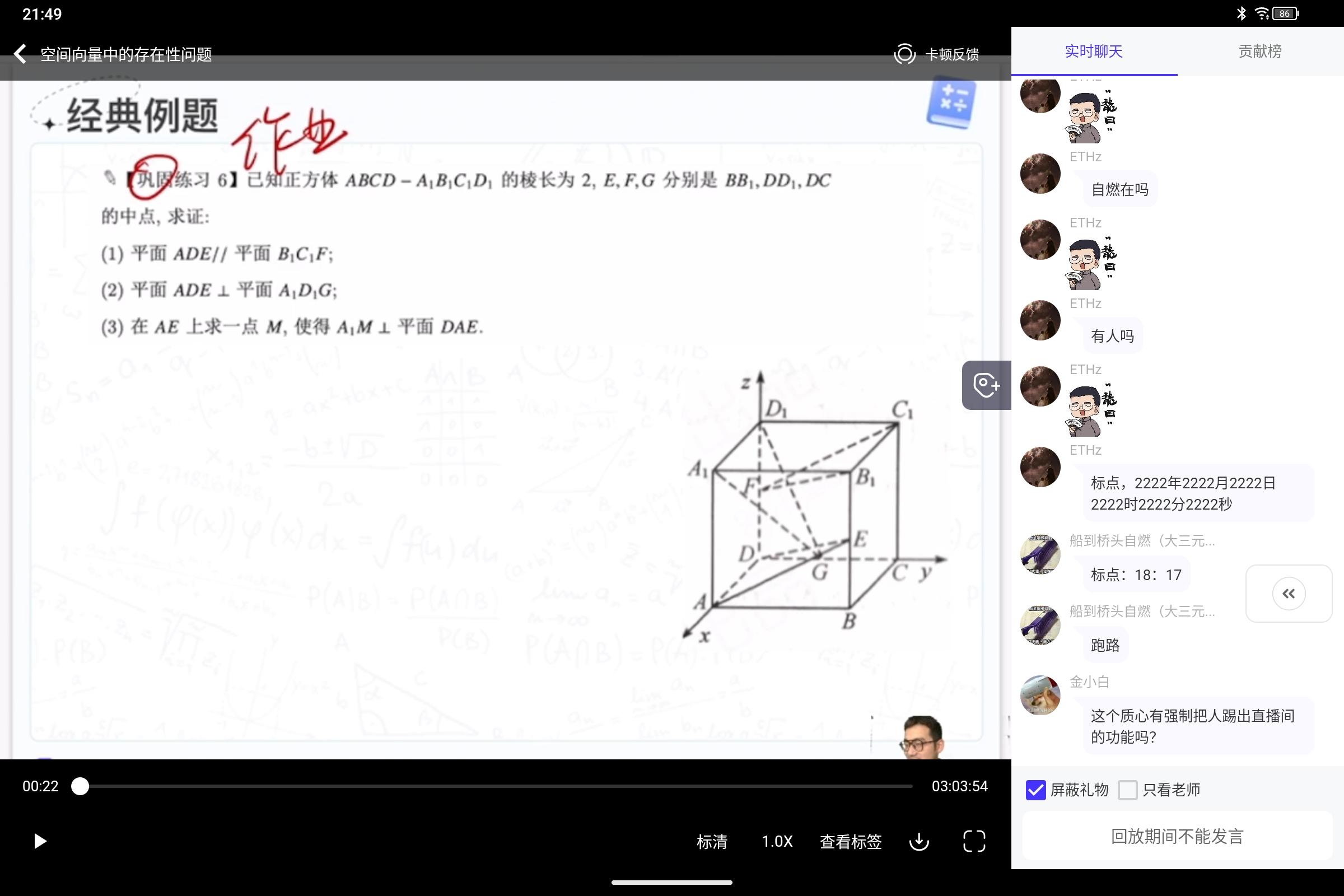 Screenshot_2025-10-01-21-49-26-679.jpg