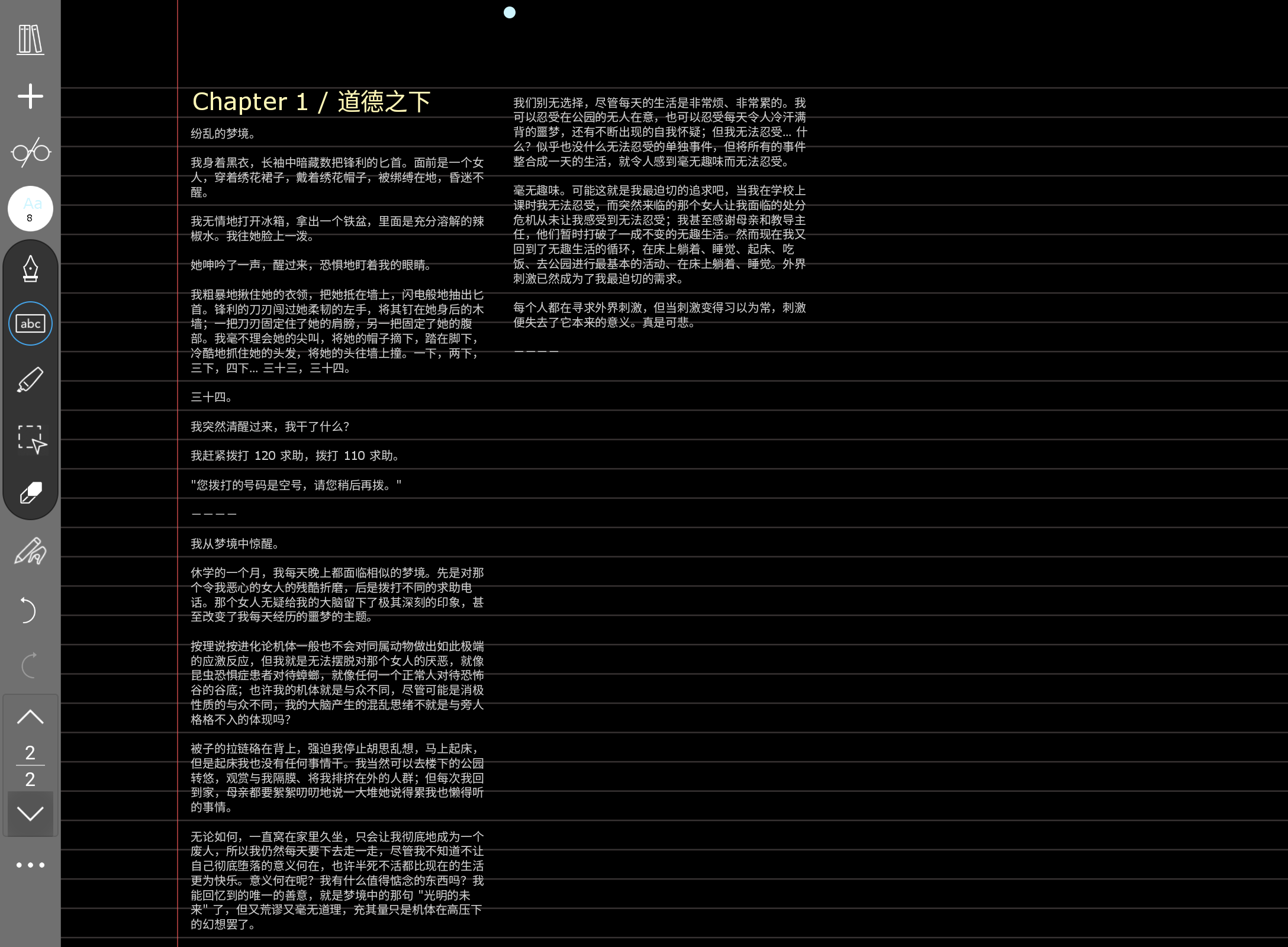 Screenshot_20251001-164100.png