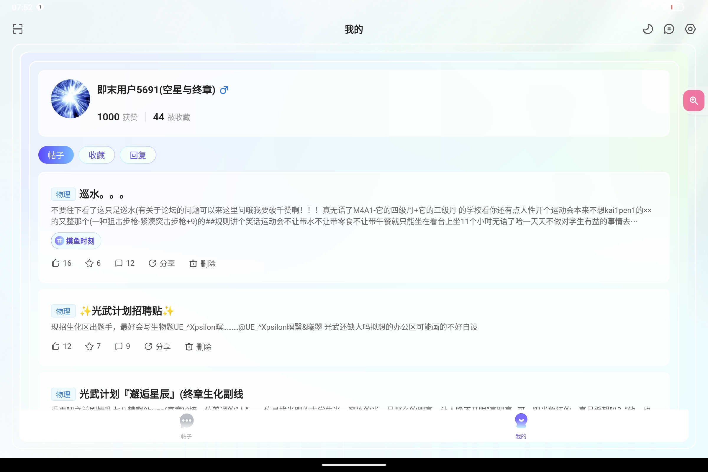 Screenshot_2025-10-01-07-52-23-472.jpg