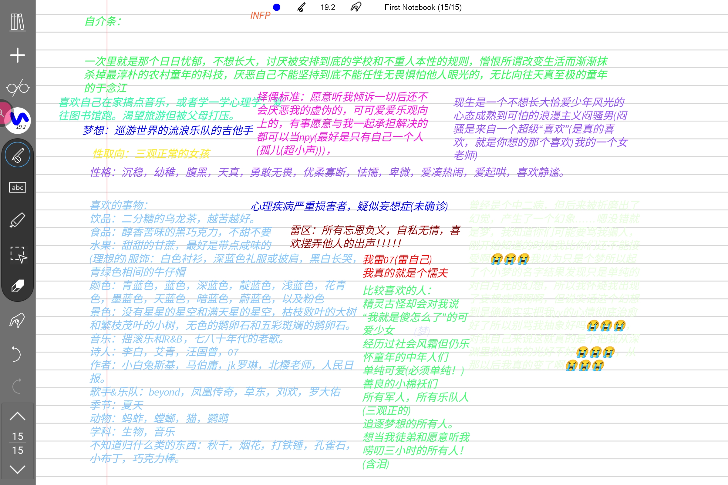 Screenshot_2025-10-01-20-39-38-553.jpg