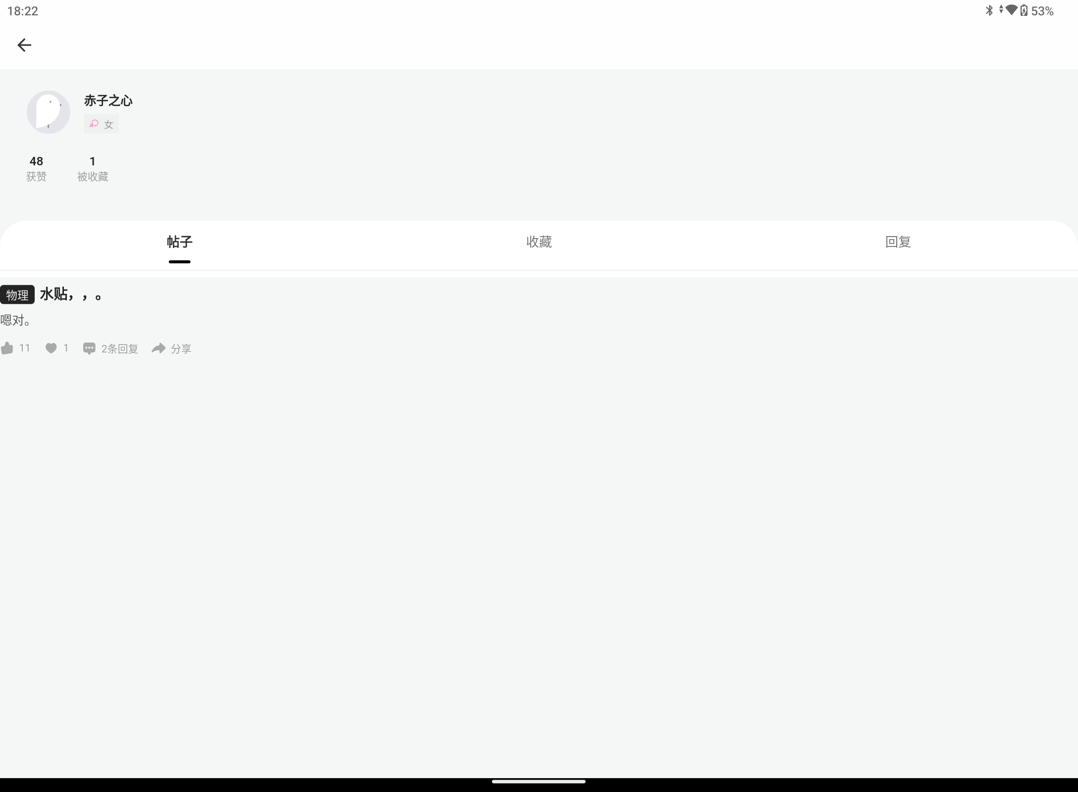 Screenshot_20251002-182200.png