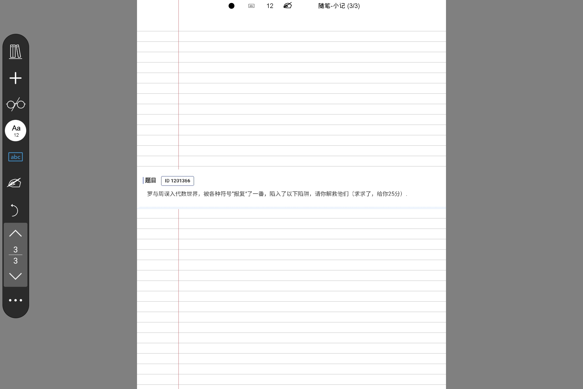 Screenshot_2025-10-02-14-53-45-994.jpg