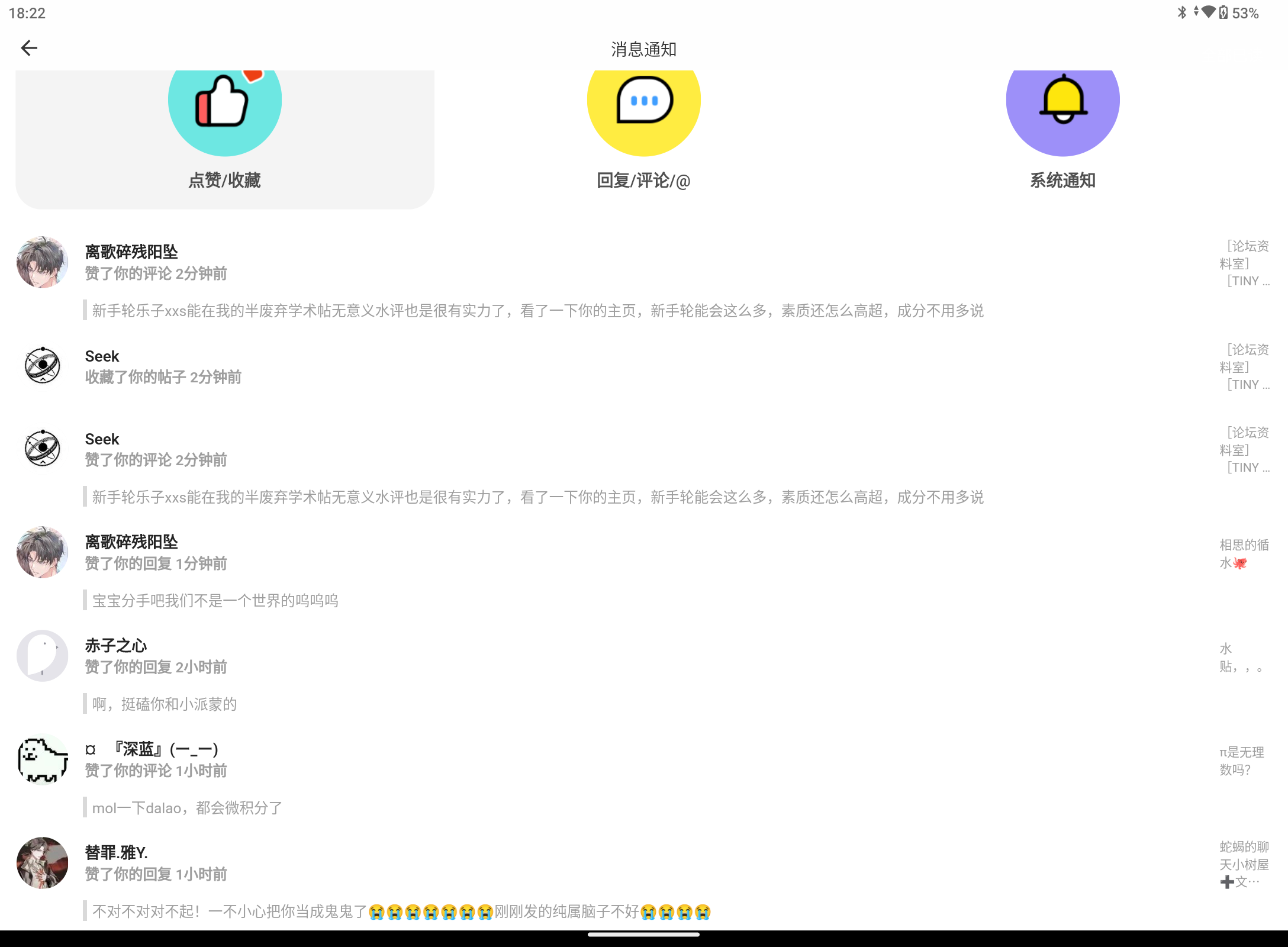 Screenshot_20251002-182207.png