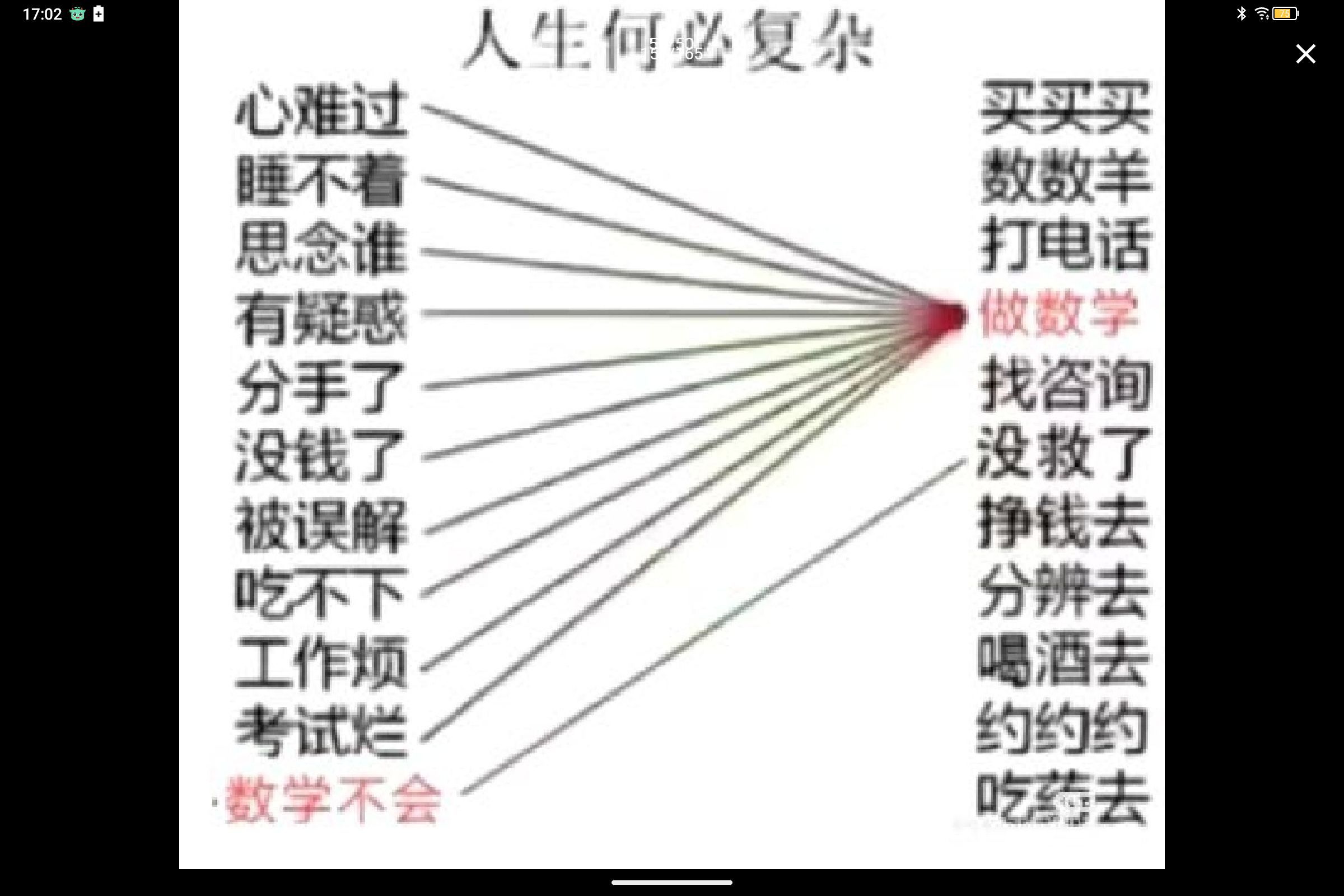 1759309089628.jpg