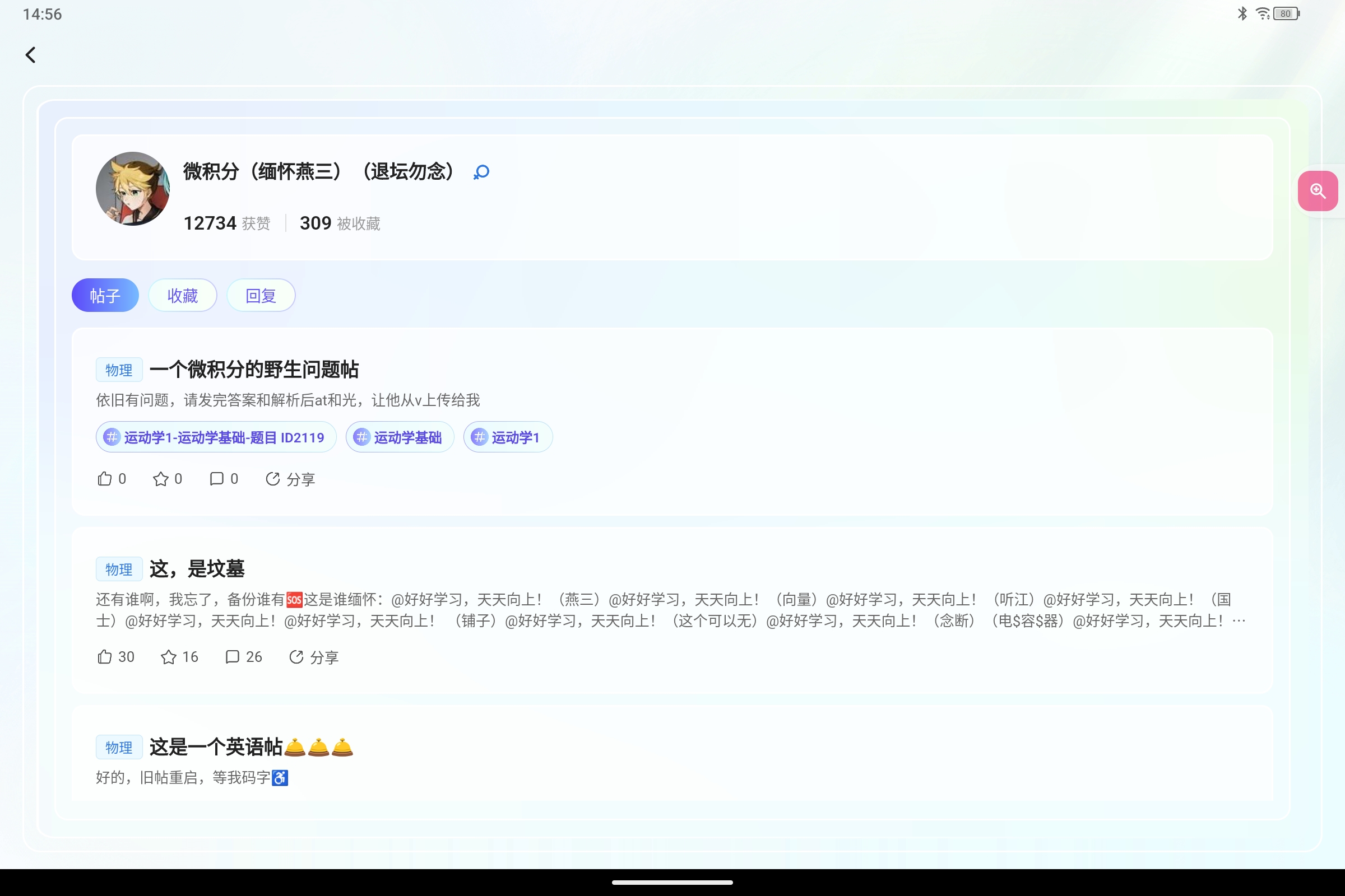 Screenshot_2025-10-02-14-56-30-537.jpg
