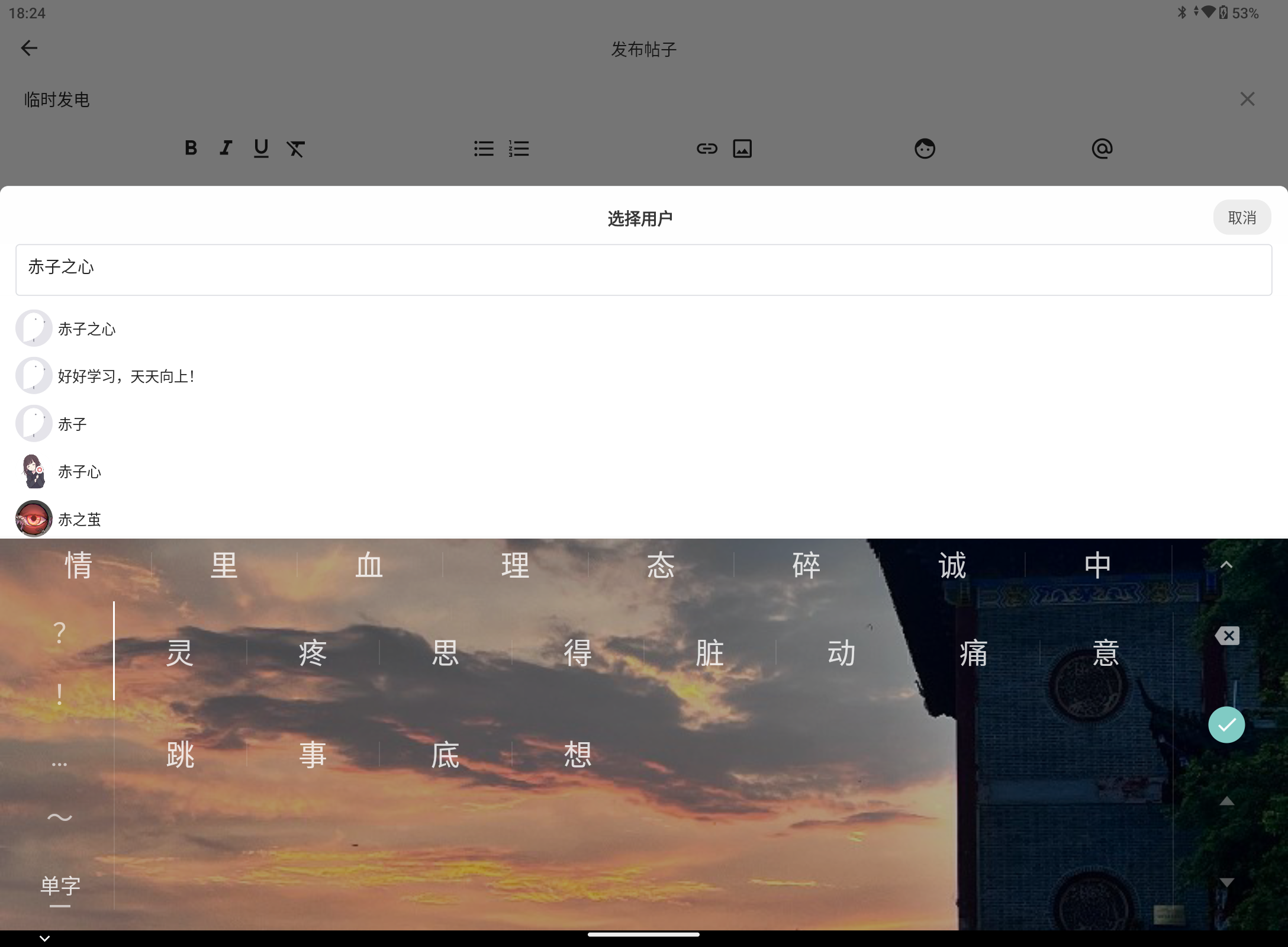 Screenshot_20251002-182411.png