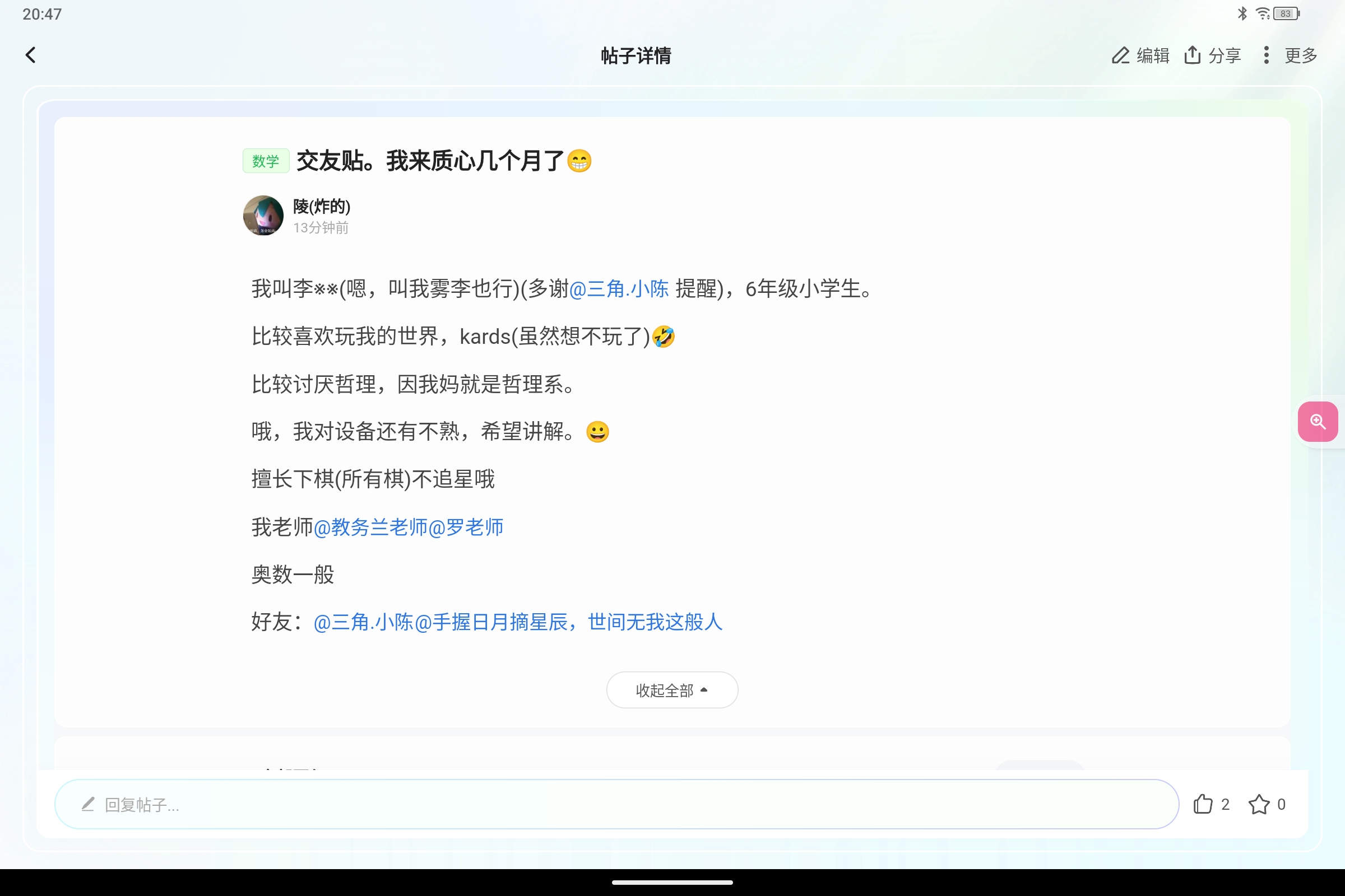 Screenshot_2025-10-01-20-47-48-652.jpg