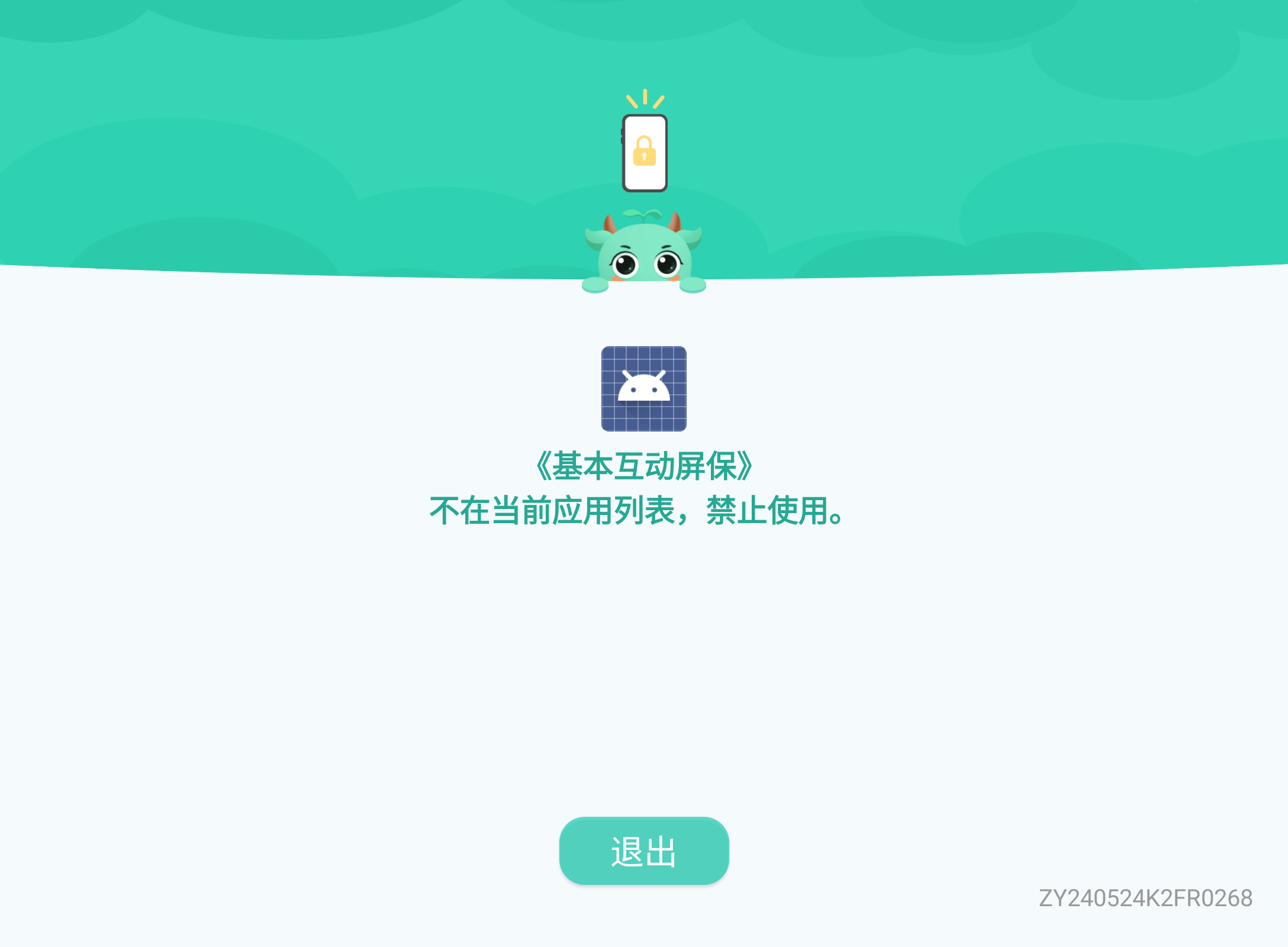 Screenshot_20251002-120407.png