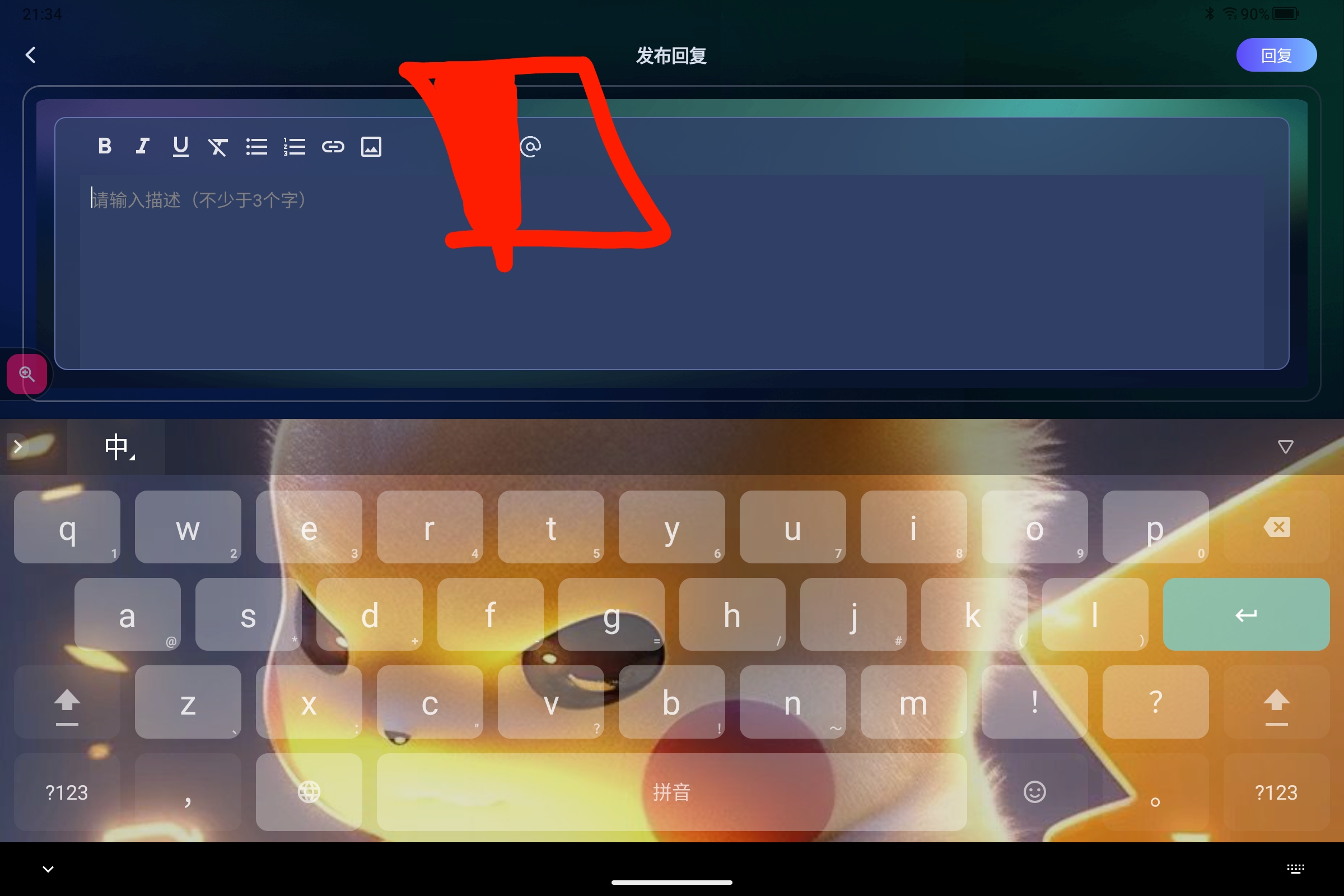 Screenshot_2025-10-02-21-34-38-646.jpg