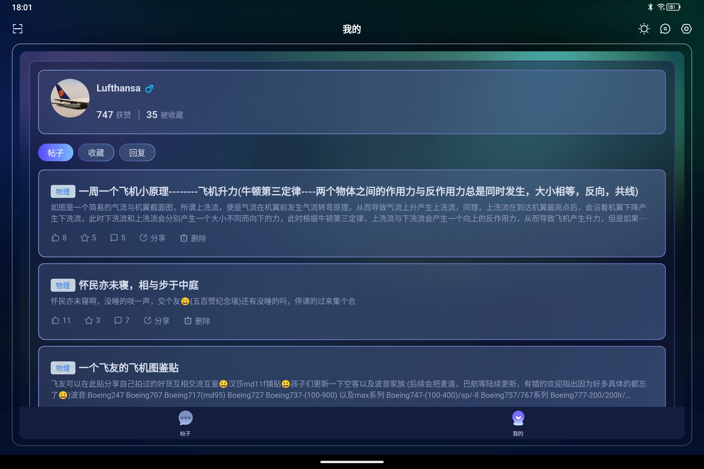 Screenshot_2025-10-02-18-01-17-961.jpg