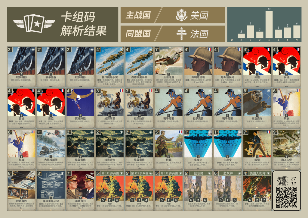 Image_1759476790796.png