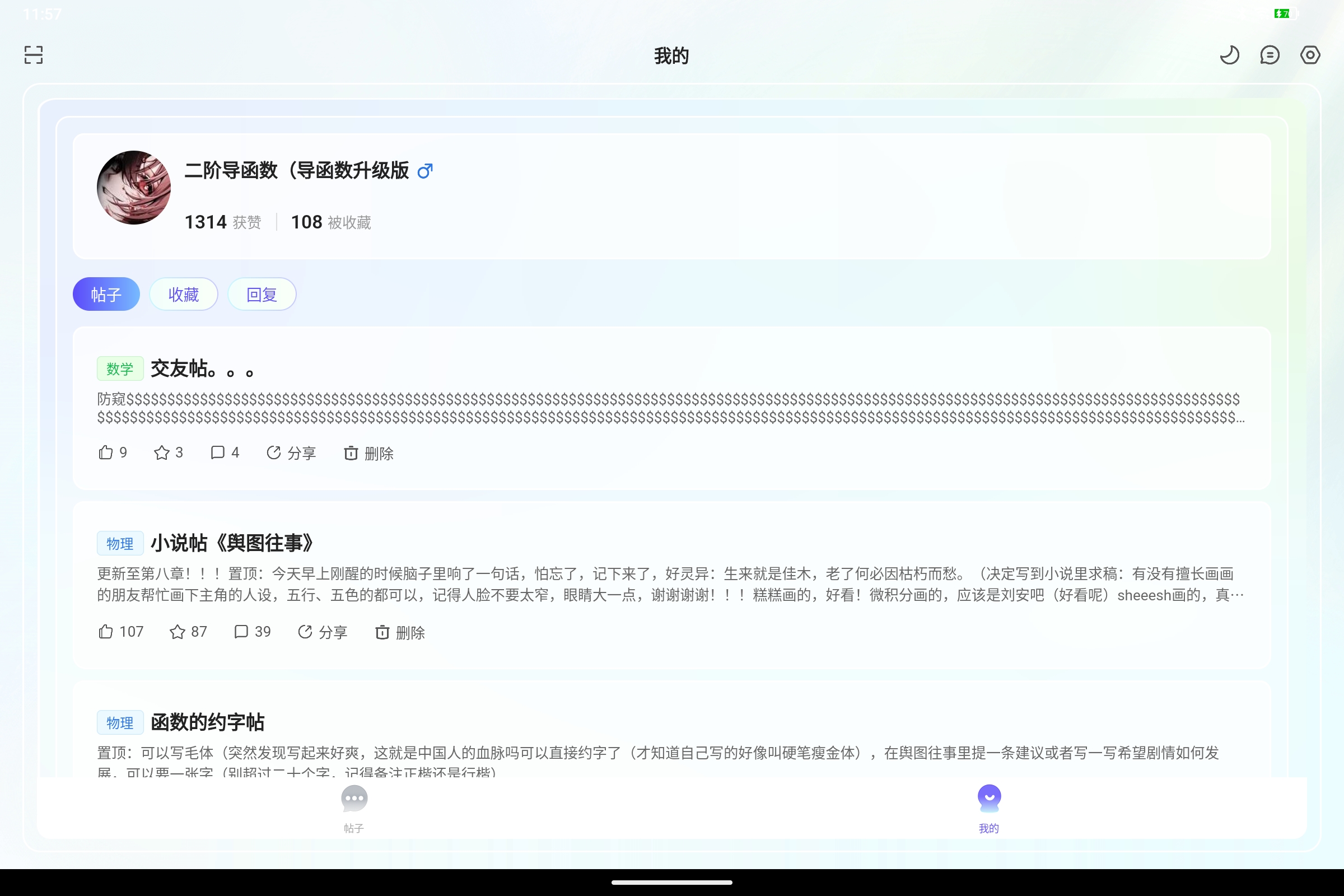 Screenshot_2025-10-03-11-57-53-590.jpg