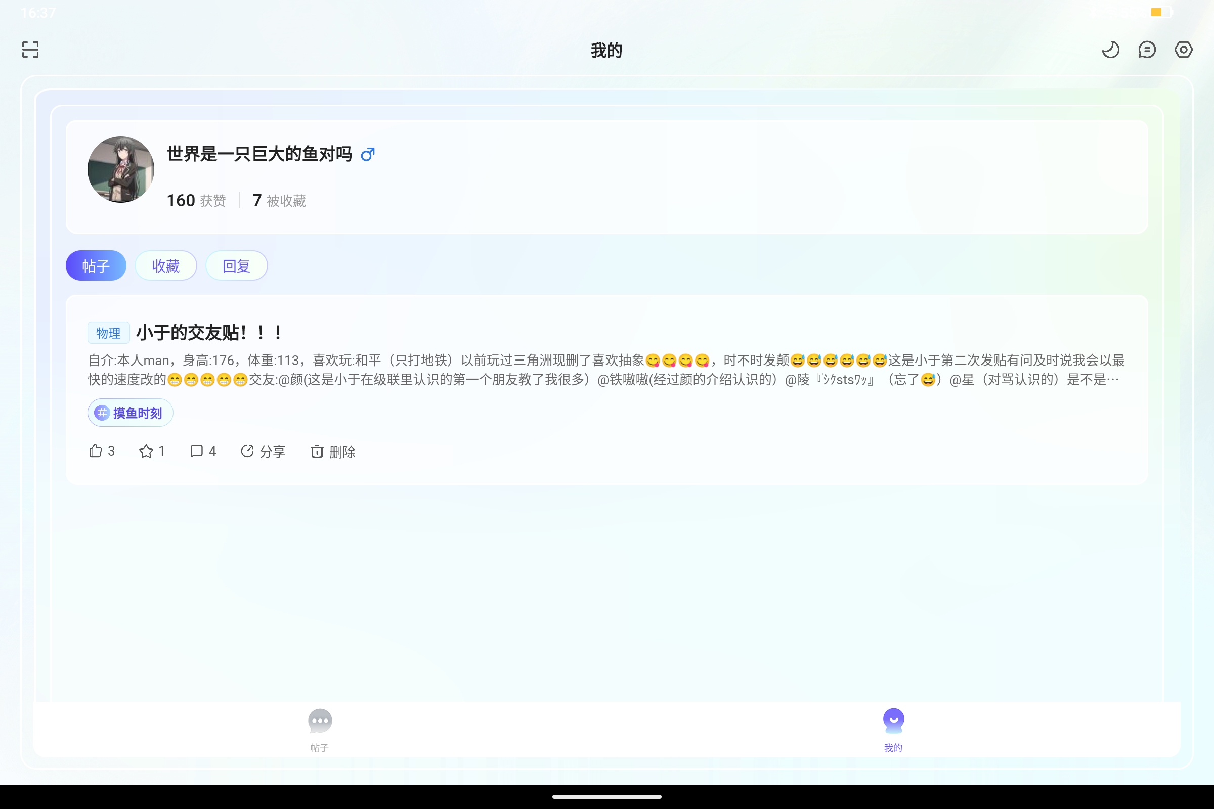 Screenshot_2025-10-03-16-37-49-731.jpg