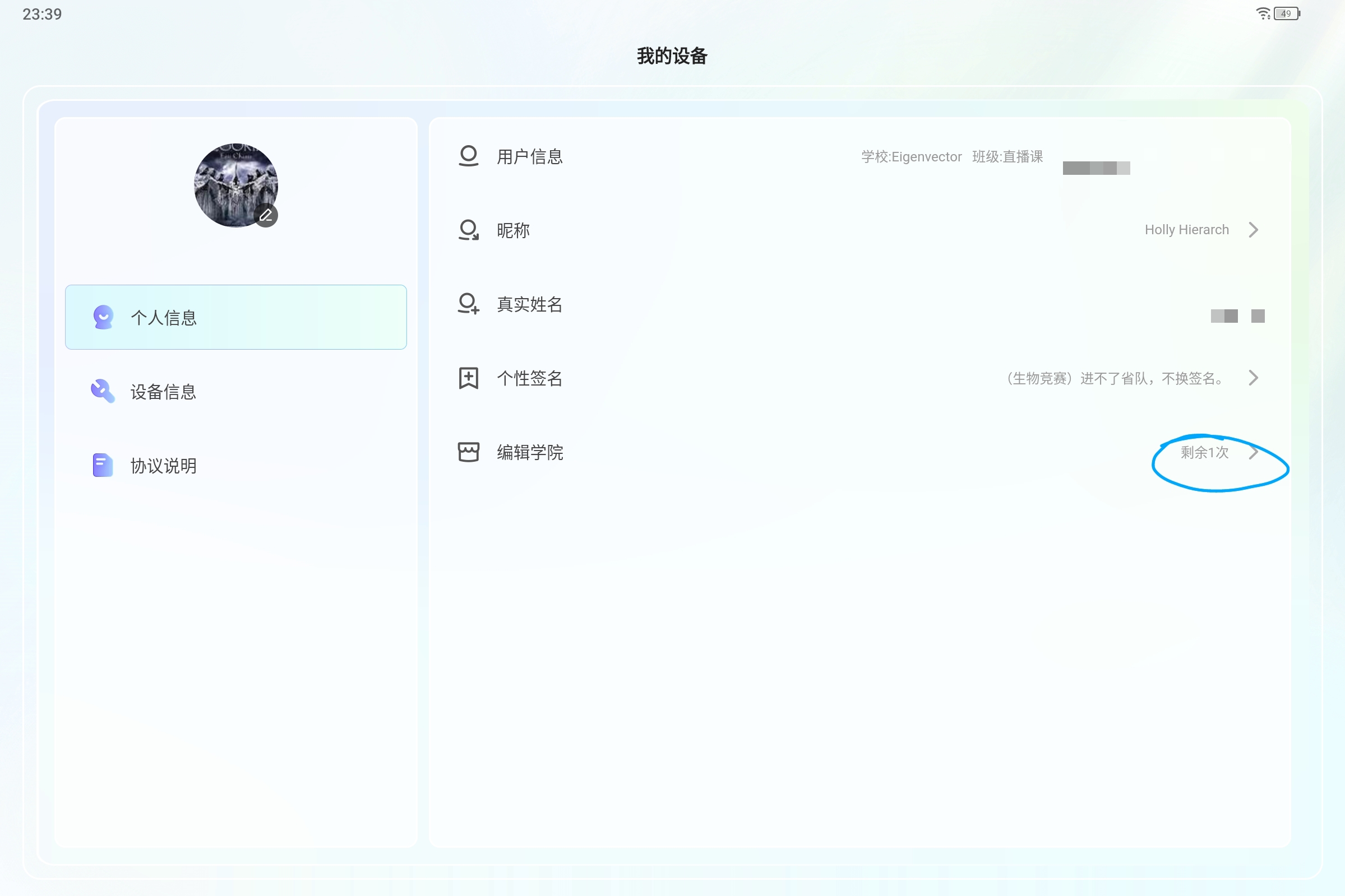 Screenshot_2025-10-03-23-41-50-262.jpg