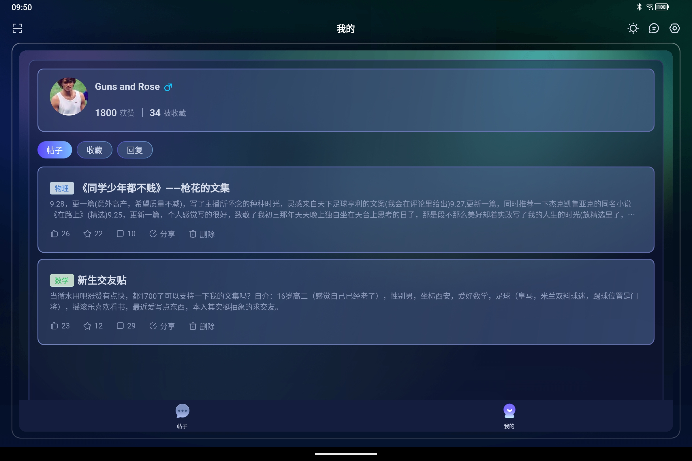 Screenshot_2025-10-03-09-50-07-615.jpg