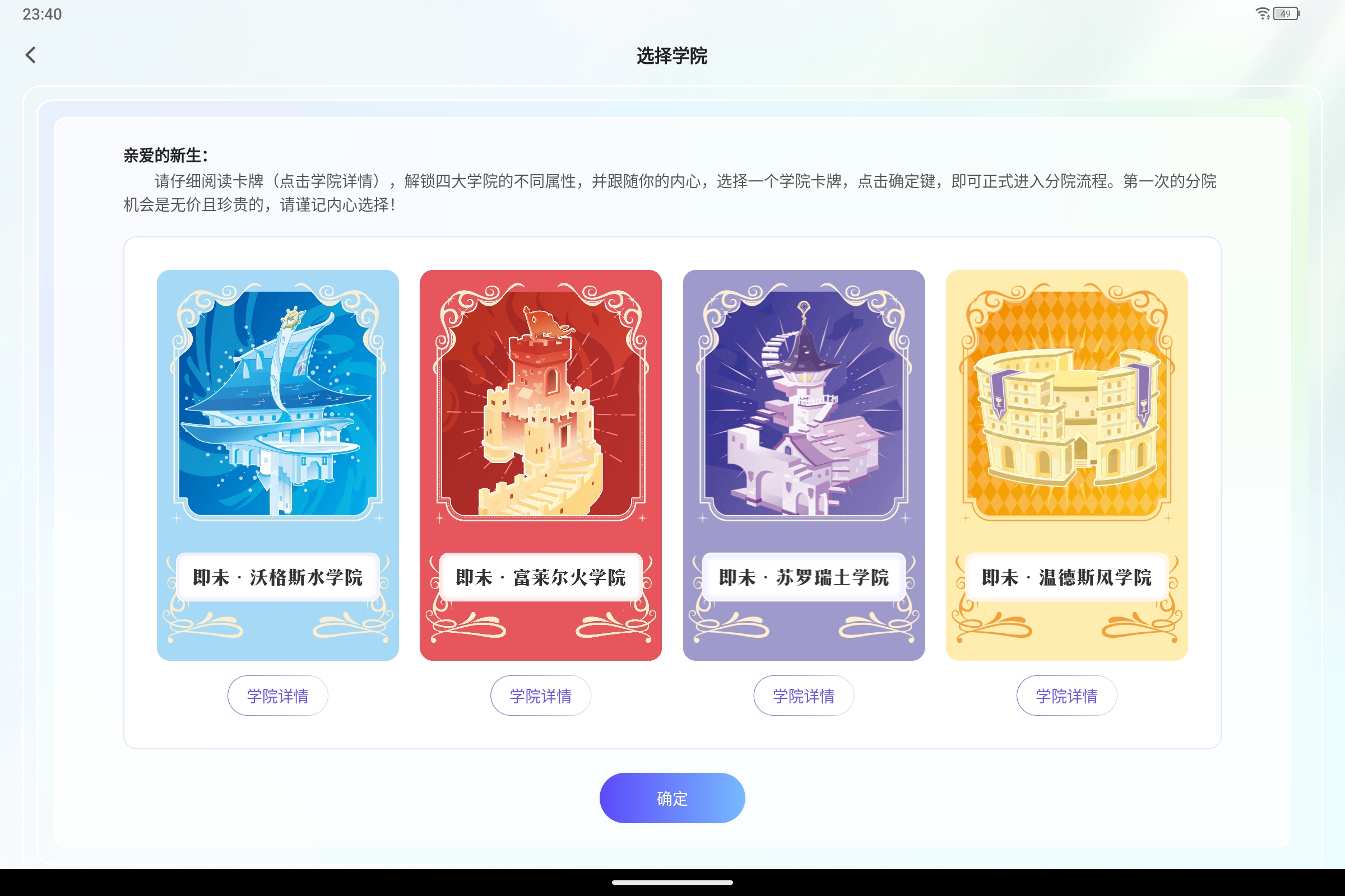 Screenshot_2025-10-03-23-40-24-561.jpg