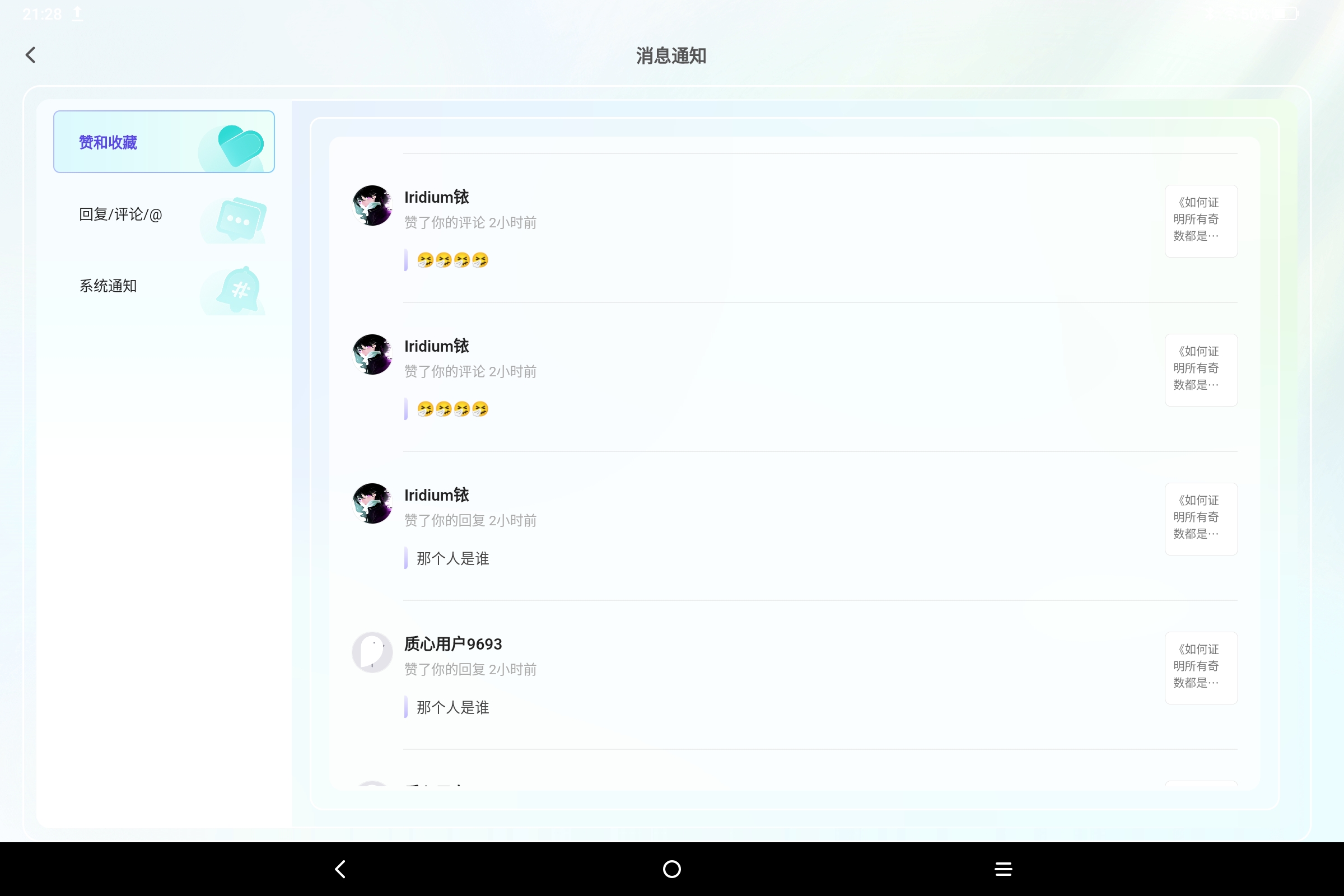 Screenshot_2025-02-11-21-28-03-894.jpg
