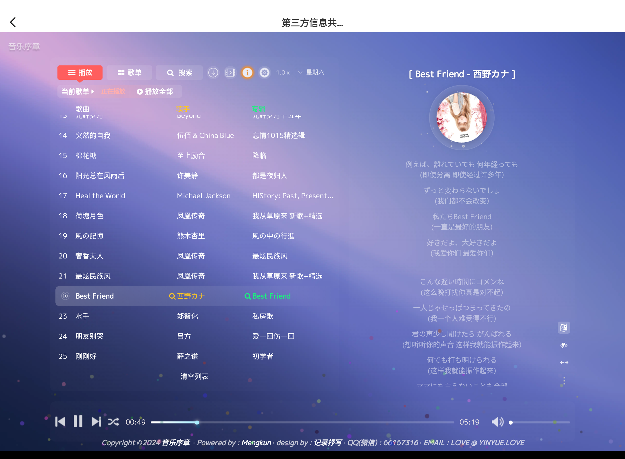 Screenshot_20251004-193204.png