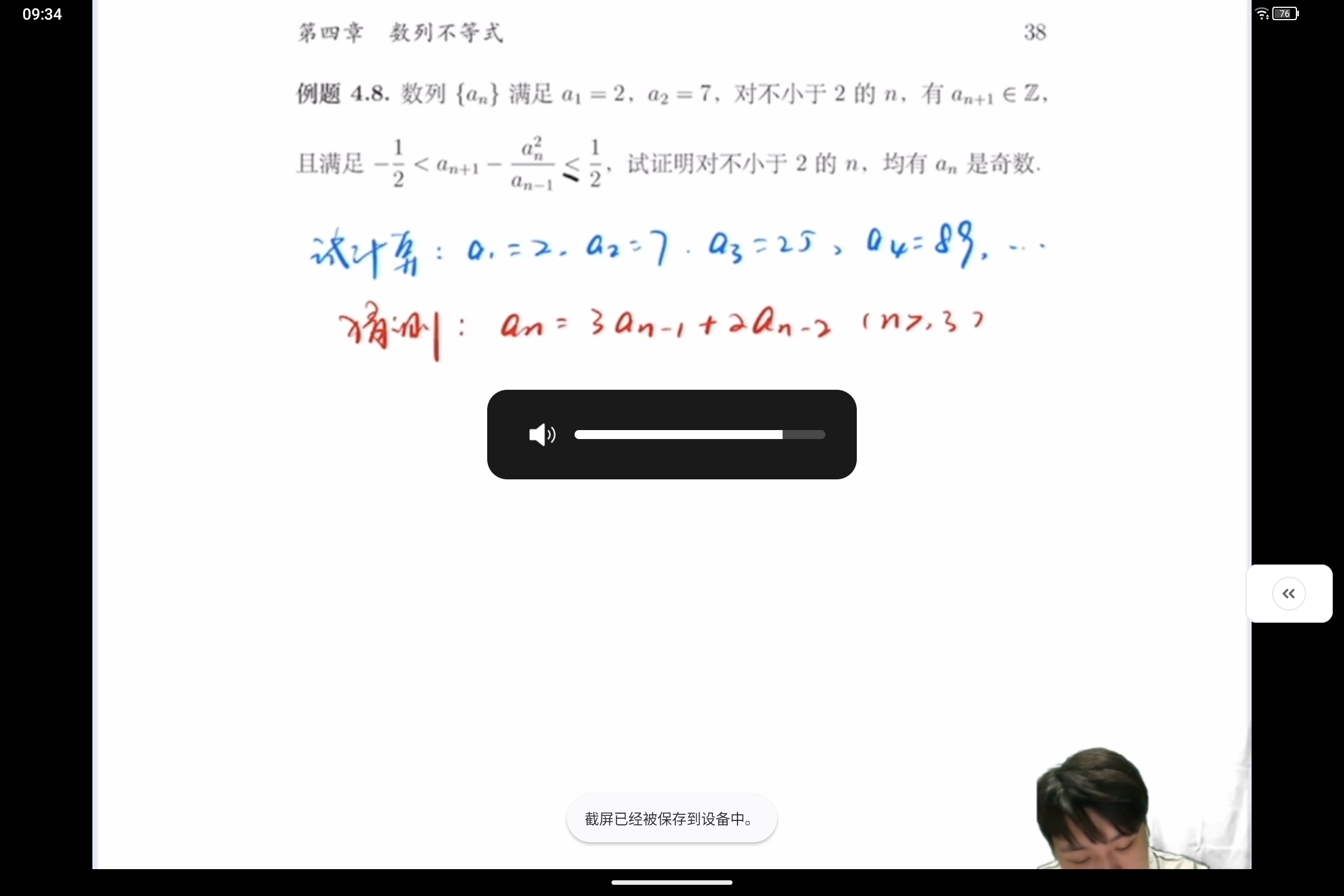 Screenshot_2025-10-04-09-34-49-300.jpg