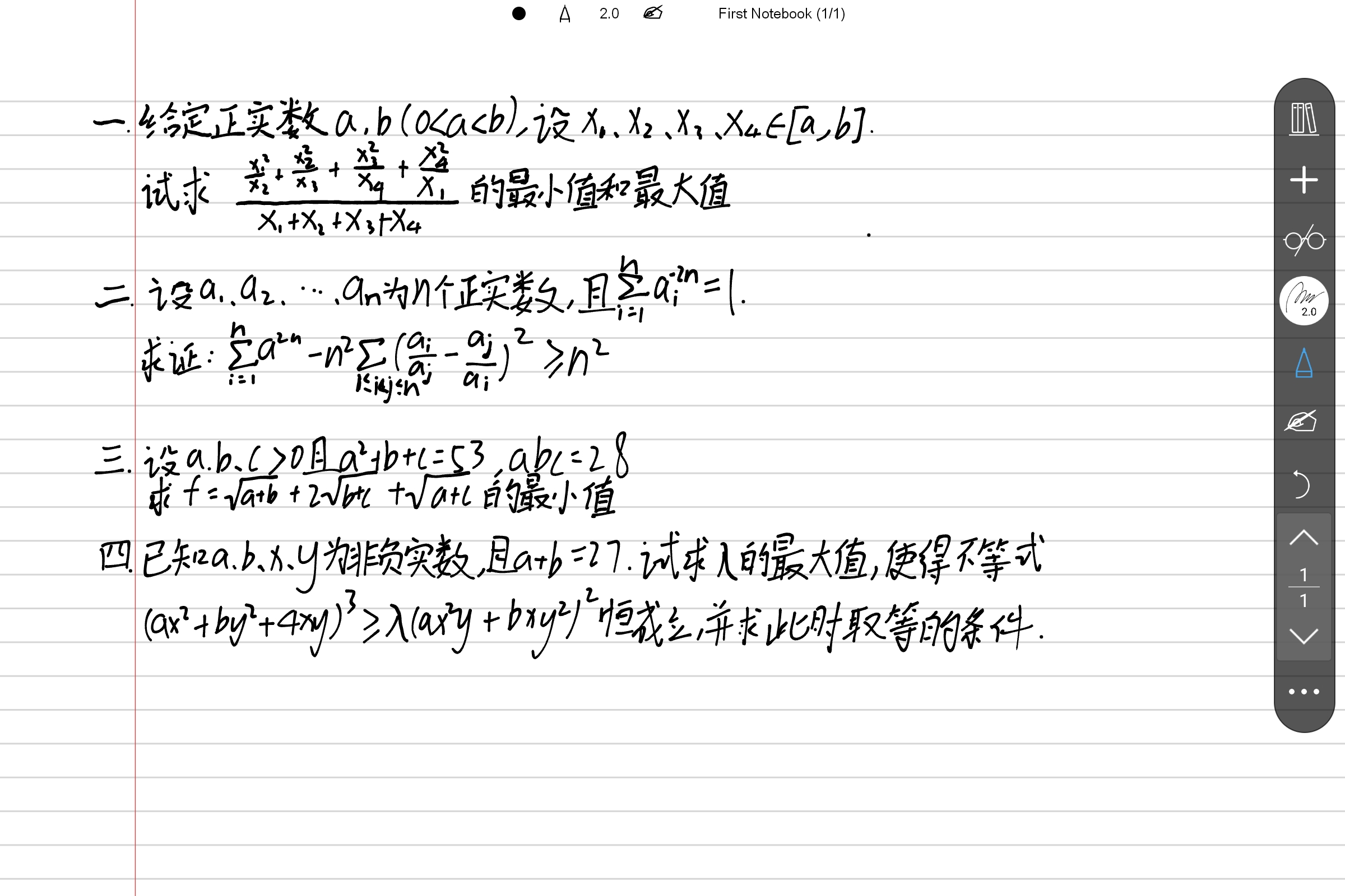 Screenshot_2025-09-07-08-22-37-942.jpg