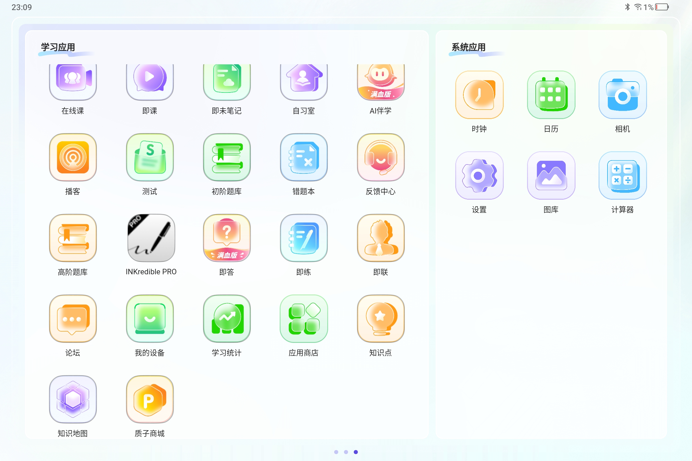 Screenshot_2025-10-04-23-09-50-752.jpg
