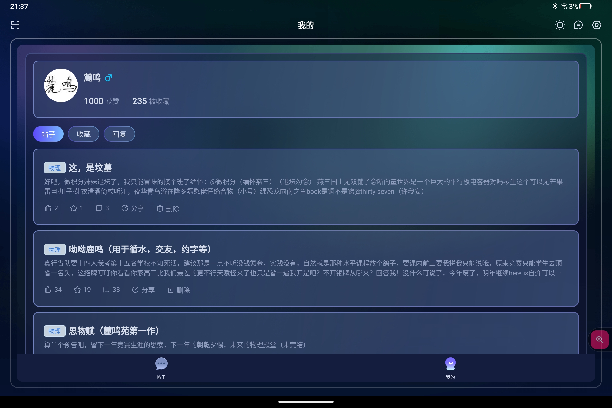 Screenshot_2025-10-02-21-37-03-529.jpg