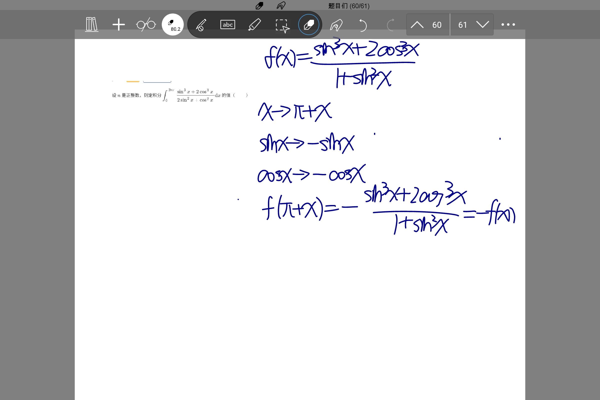 Screenshot_2025-10-04-22-21-52-807.jpg