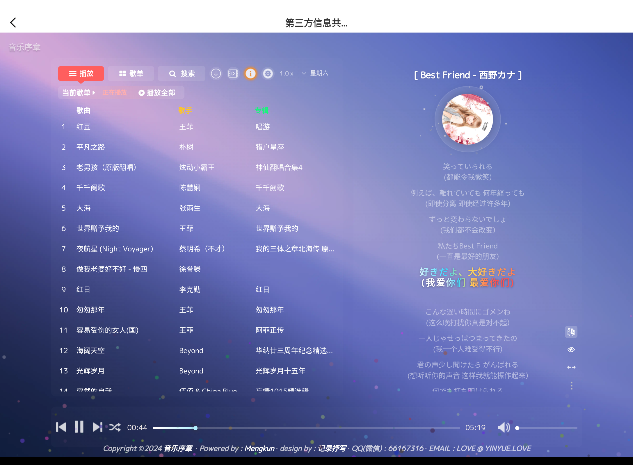 Screenshot_20251004-193159.png
