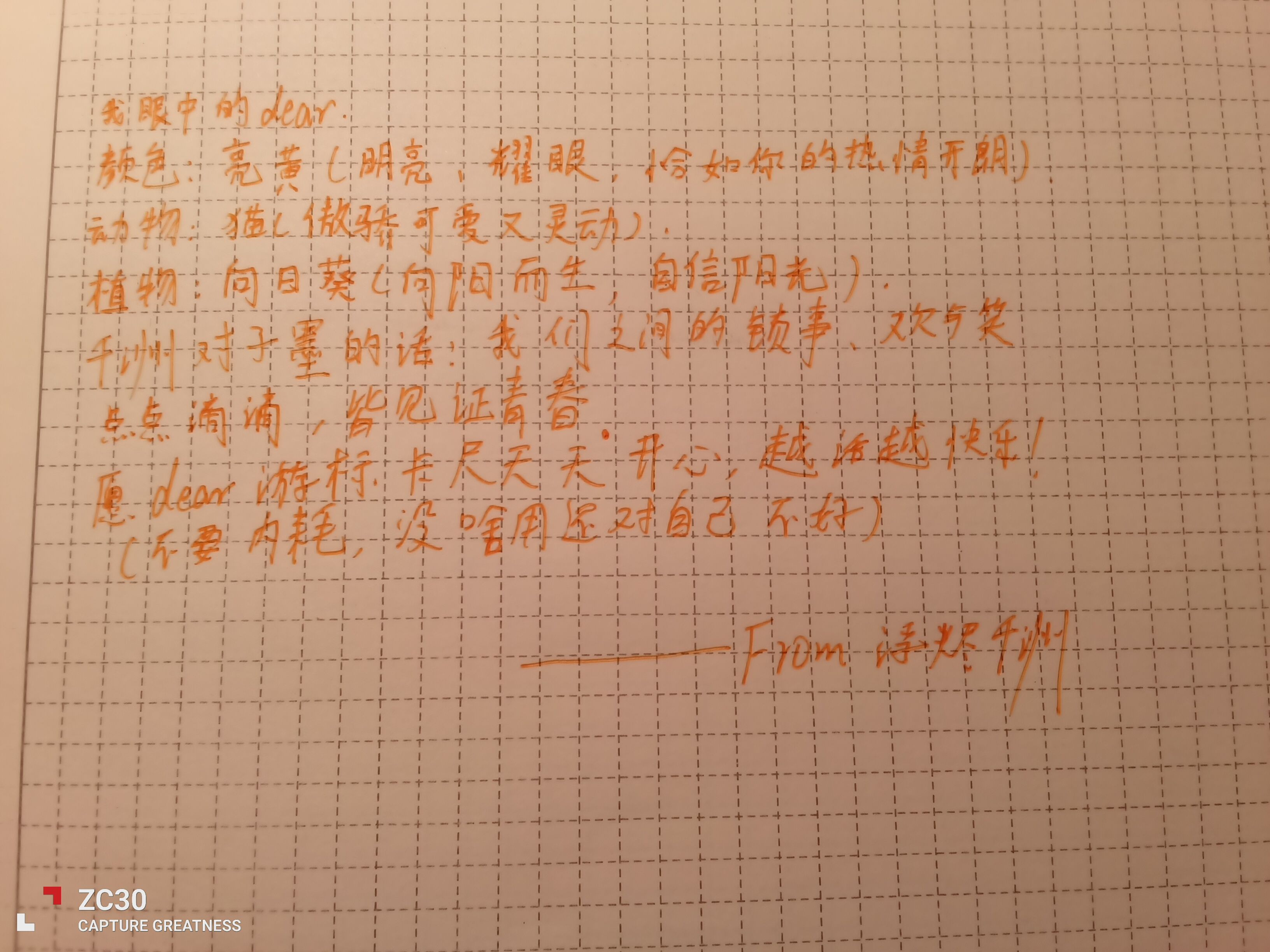 1759495812483.jpg