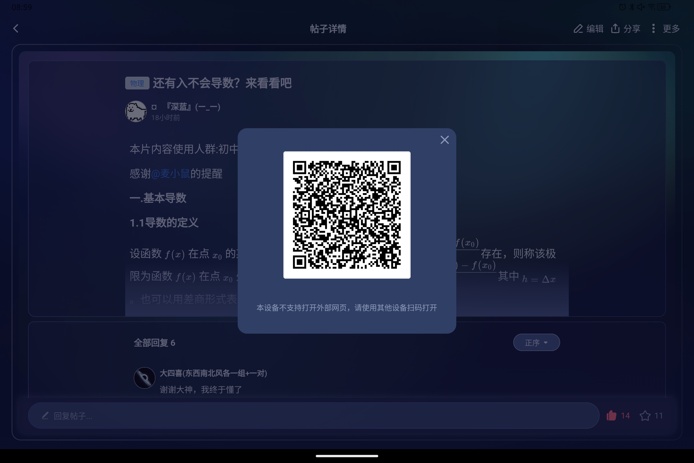 Screenshot_2025-10-04-08-59-07-453.jpg