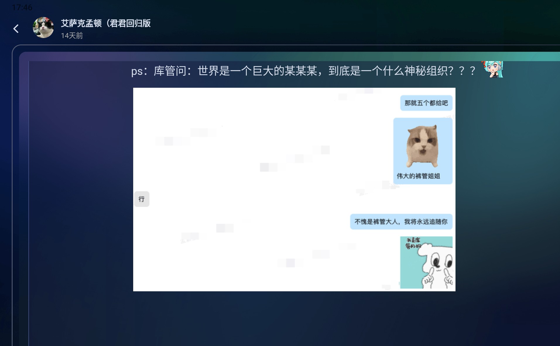 Screenshot_2025-10-04-17-46-07-413_1.jpg