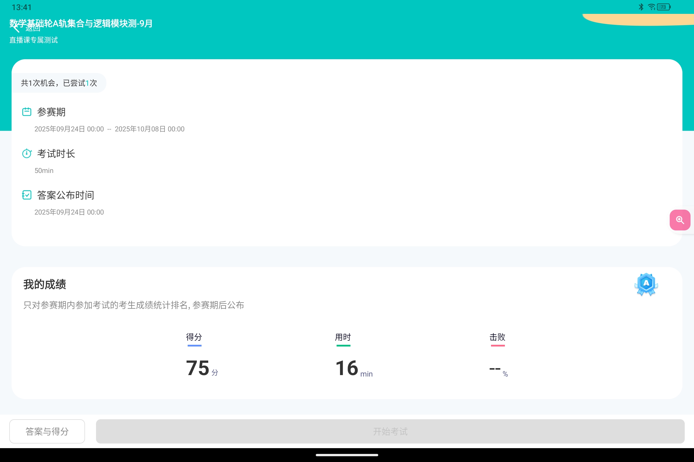 Screenshot_2025-10-05-13-41-18-164.jpg