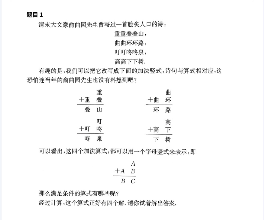Screenshot_20251005_103228.jpg