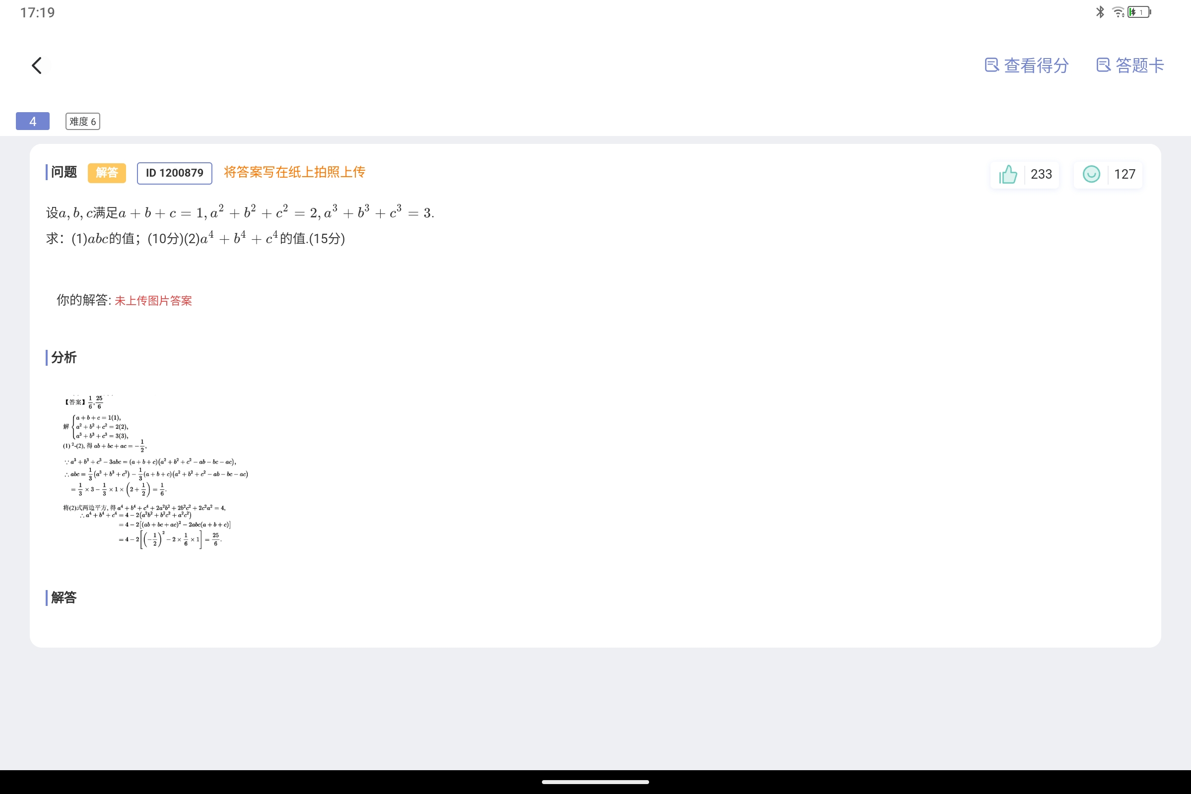 Screenshot_2025-10-05-17-19-09-875.jpg