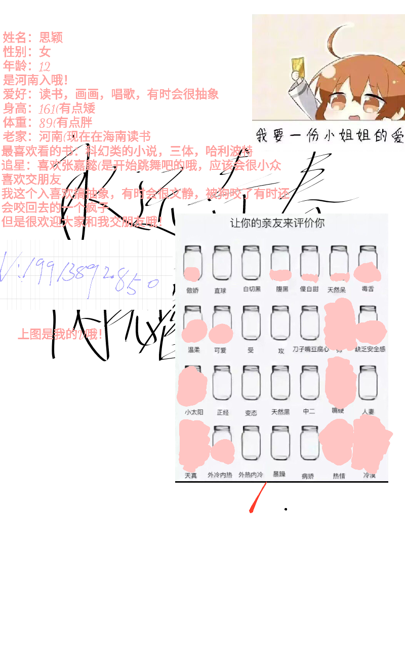 IMG_20251005_125631.png