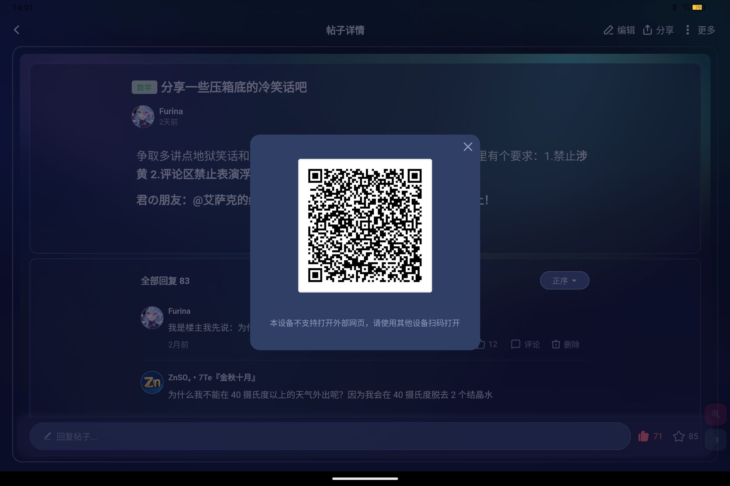 1759647480718.jpg