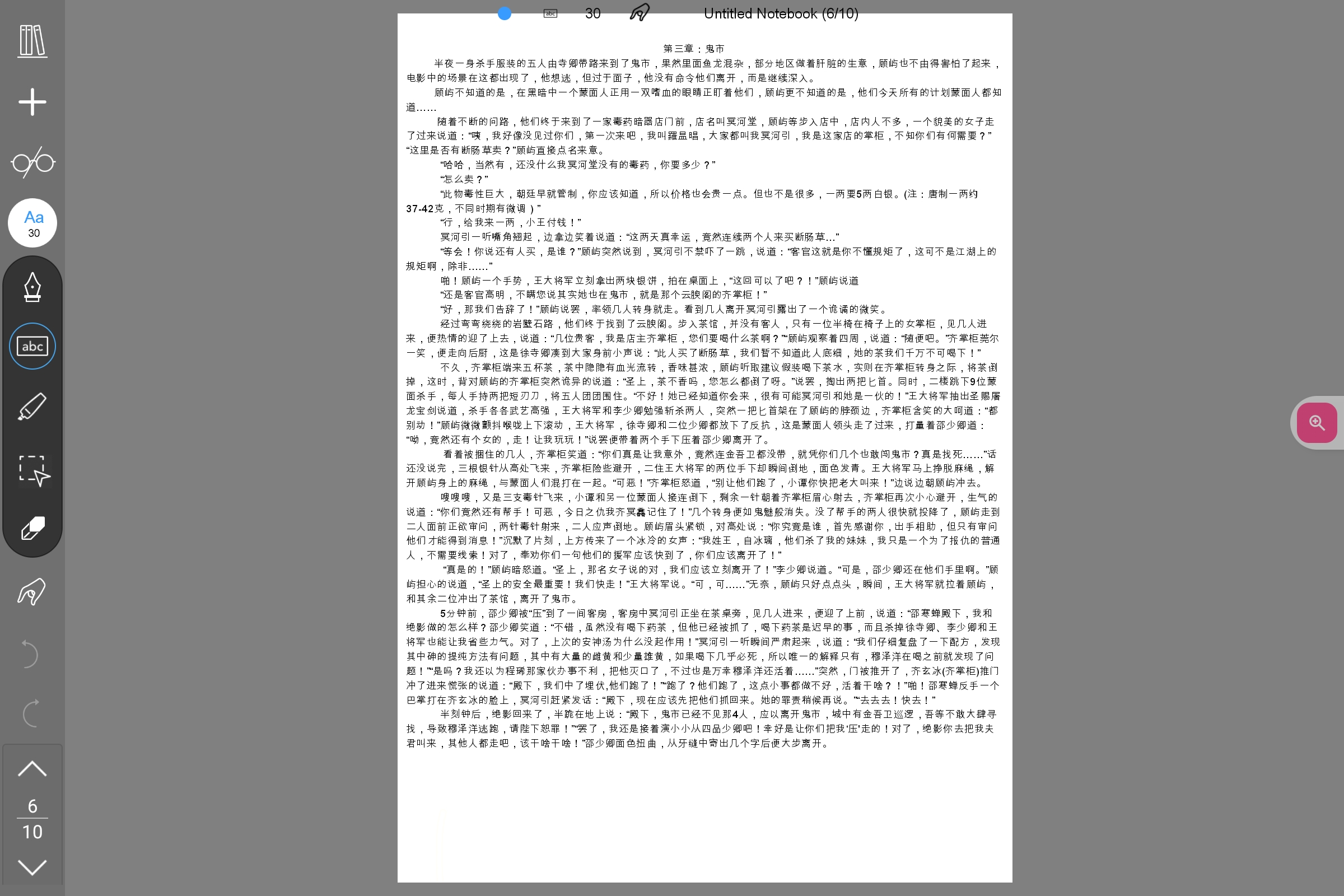 Screenshot_2025-10-05-22-41-22-788.jpg