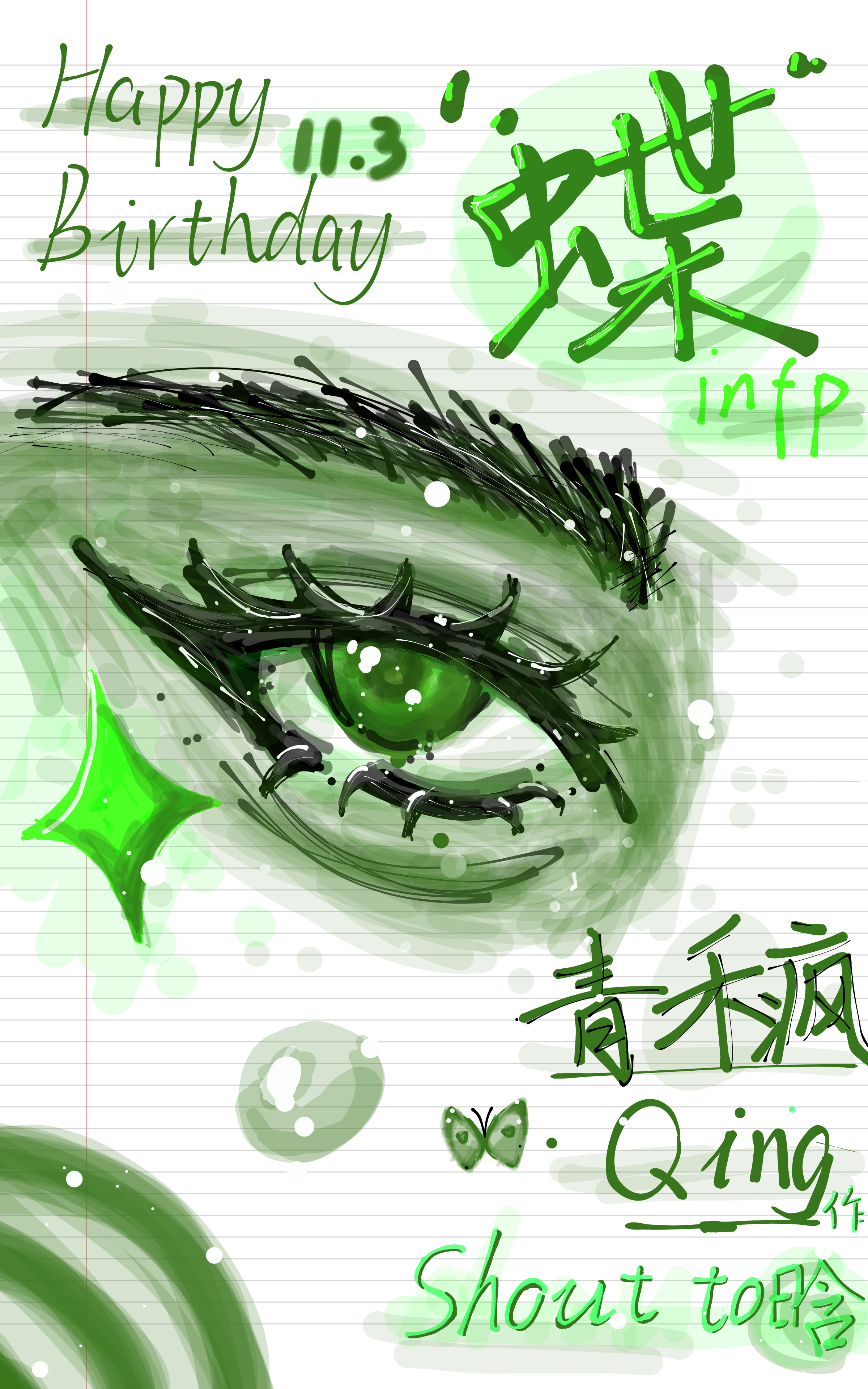 IMG_20251004_172752.png