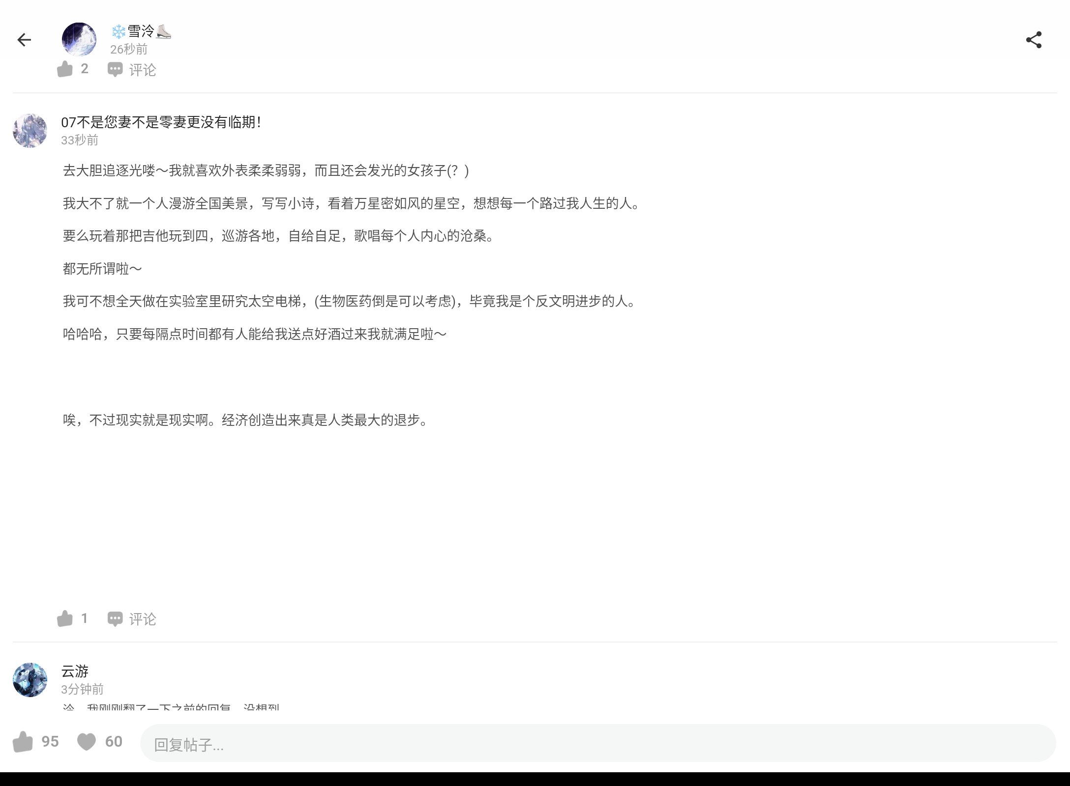 Screenshot_20251005-004751.png