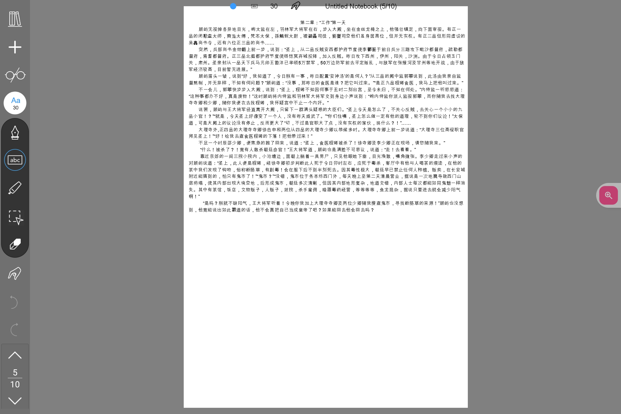 Screenshot_2025-10-05-22-41-18-099.jpg