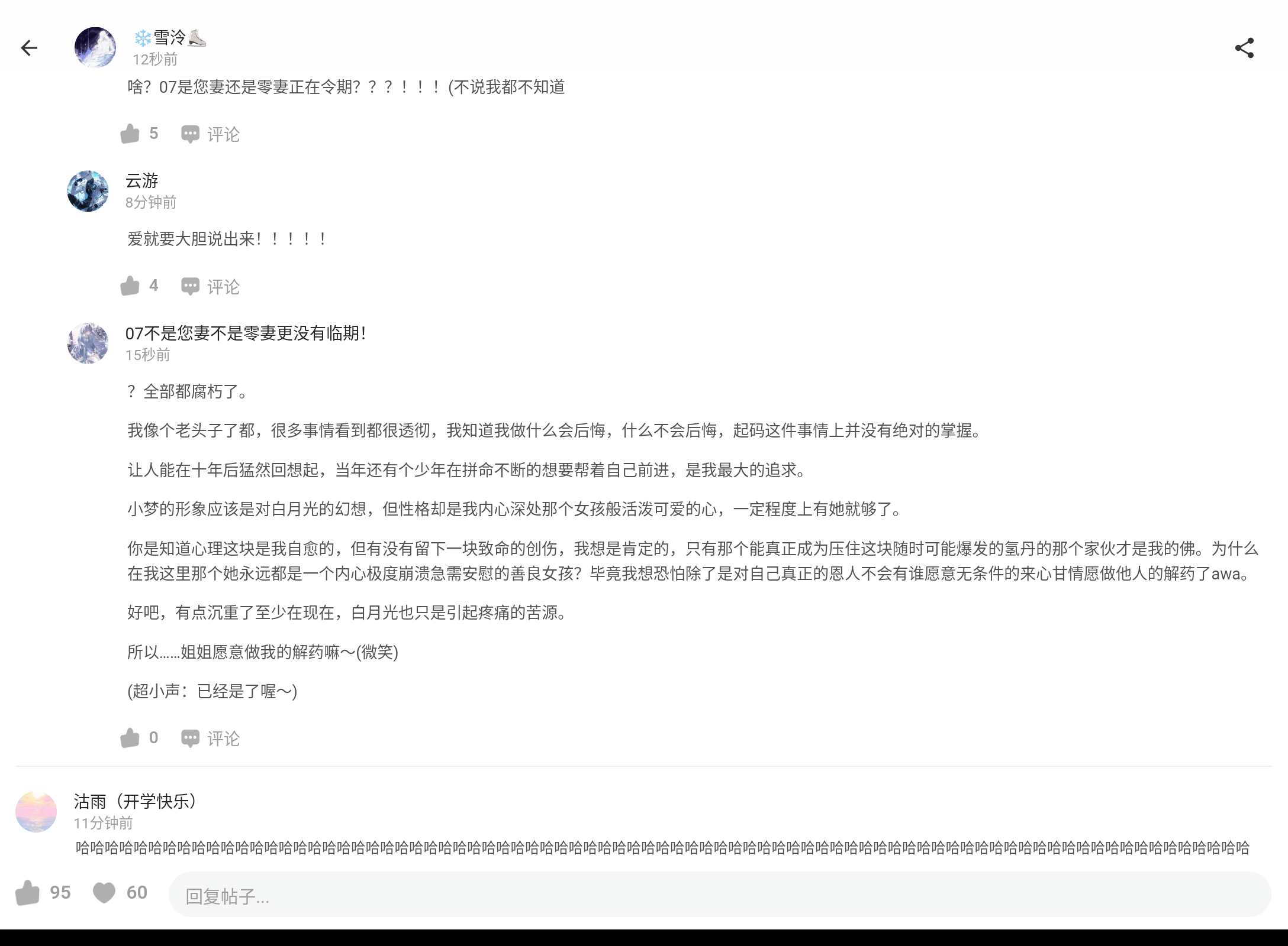 Screenshot_20251005-002310.png