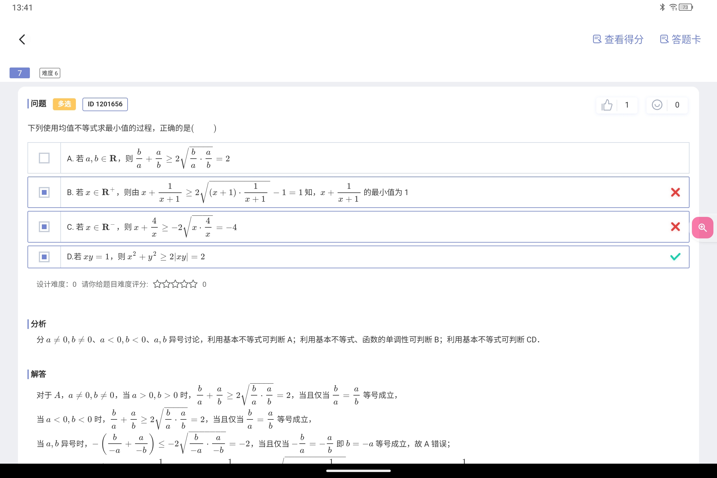 Screenshot_2025-10-05-13-41-58-180.jpg