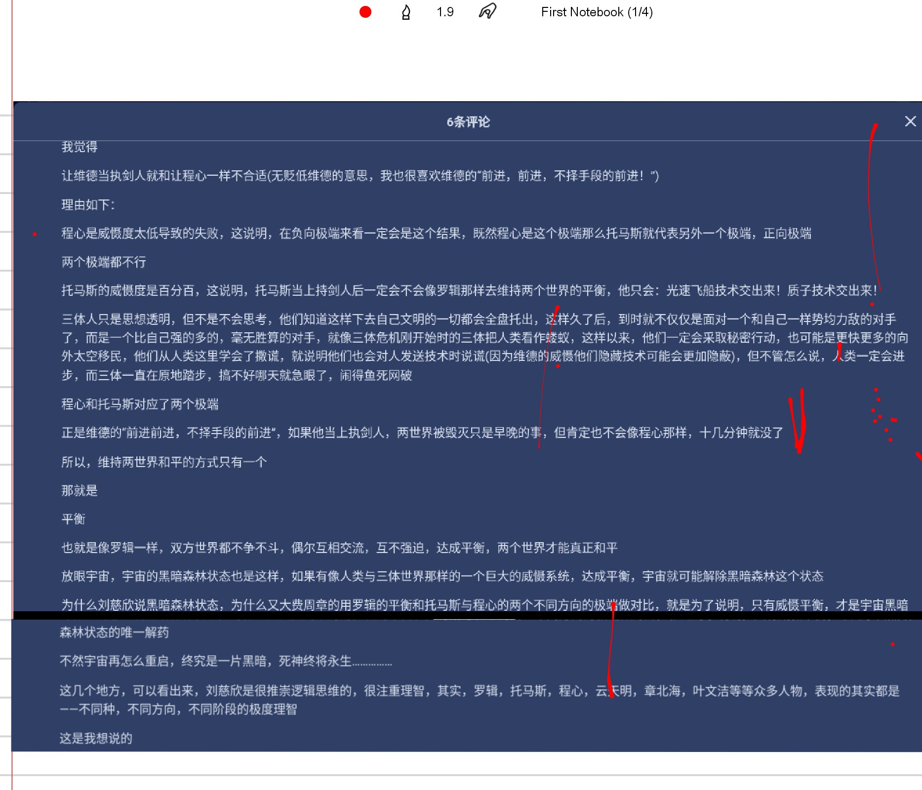 Screenshot_2025-10-05-22-49-53-109_1.jpg