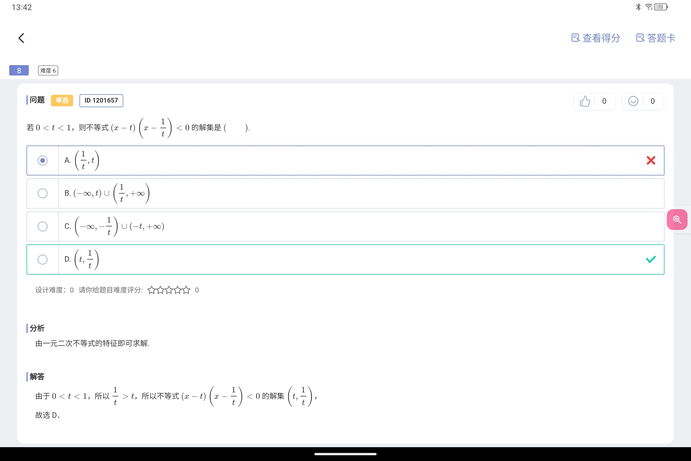Screenshot_2025-10-05-13-42-07-743.jpg
