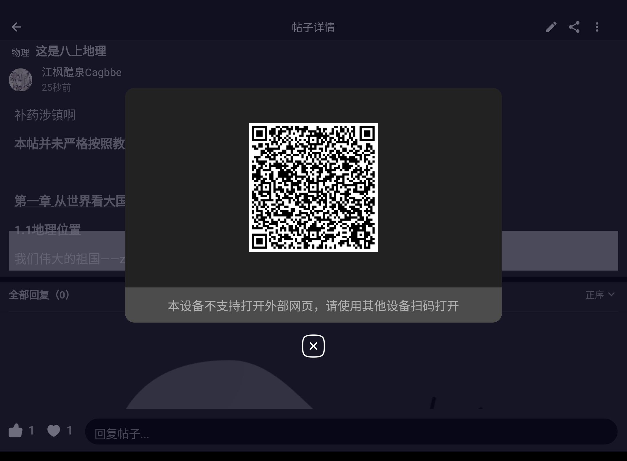 Screenshot_20251005-120644.png
