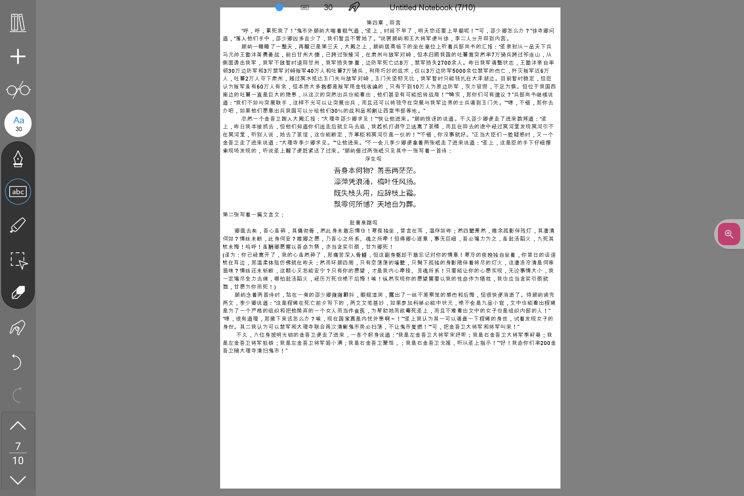 Screenshot_2025-10-05-22-42-35-814.jpg