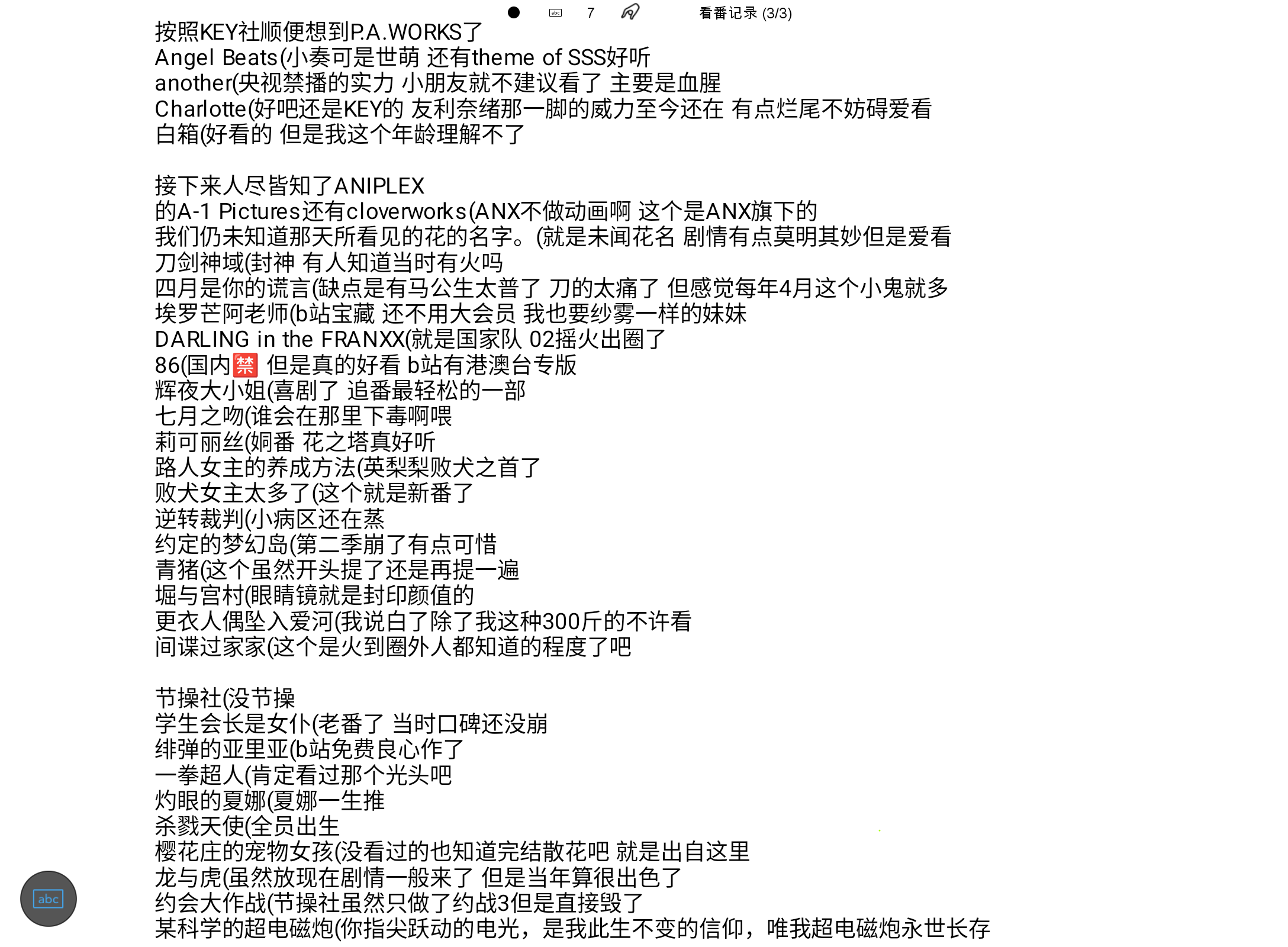 Screenshot_20251006-195853.png
