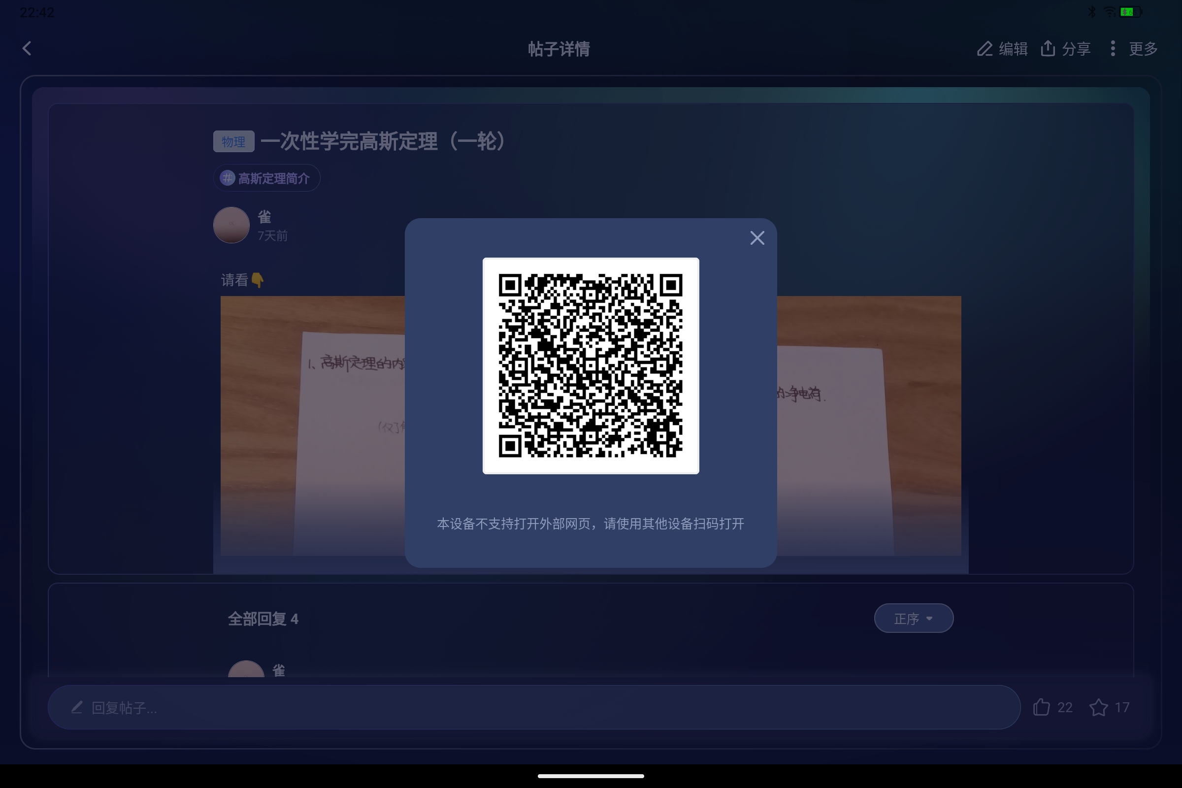 Screenshot_2025-10-06-22-42-24-981.jpg