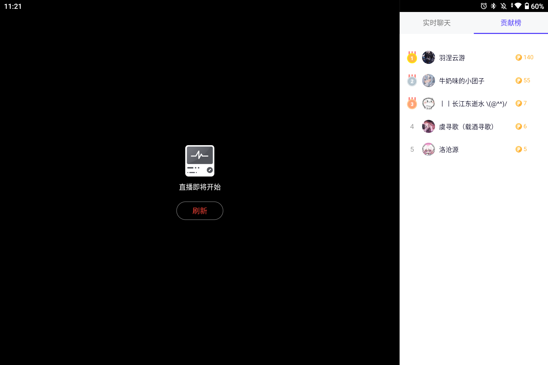 Screenshot_20251006-232119.png